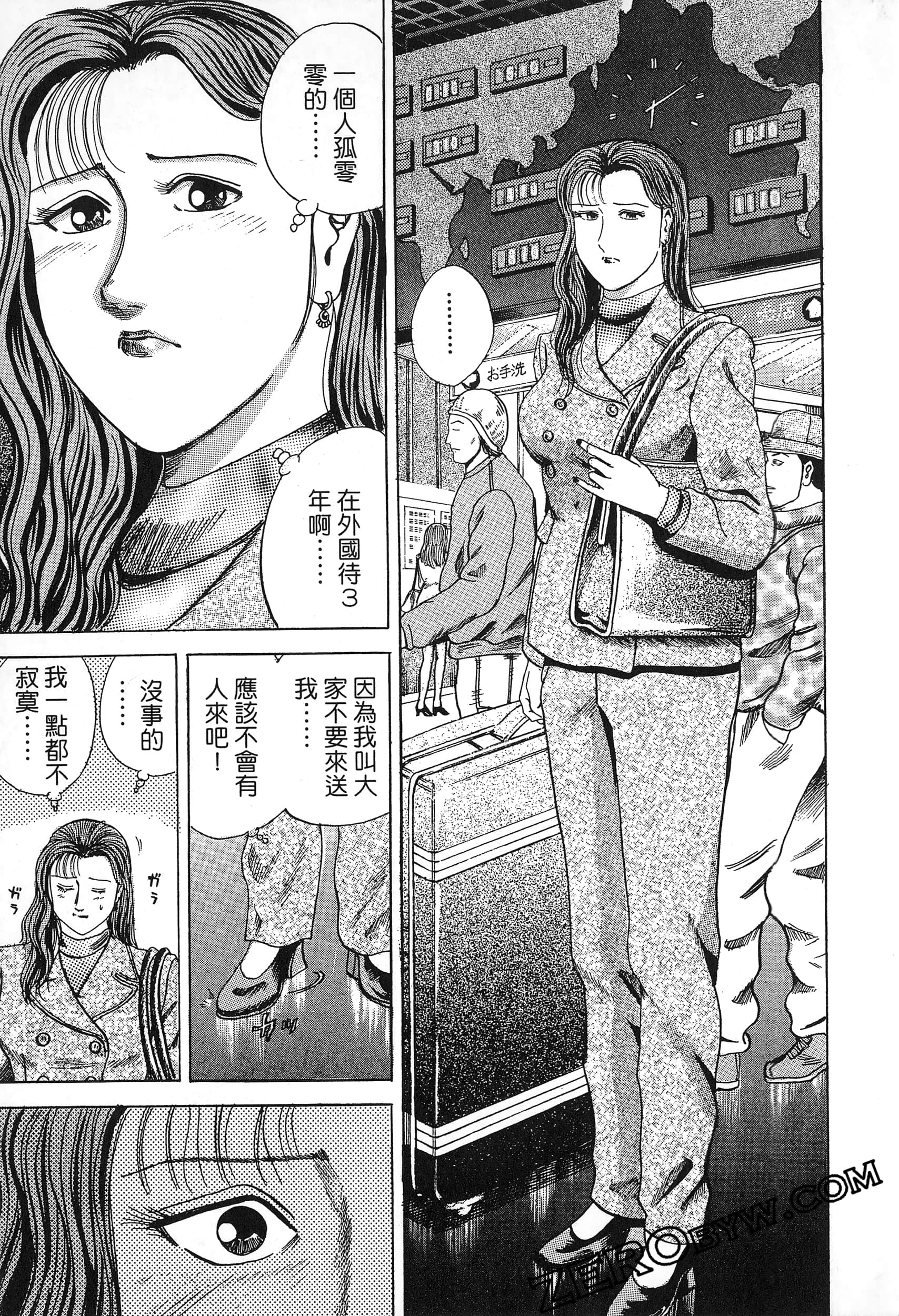 Page 194