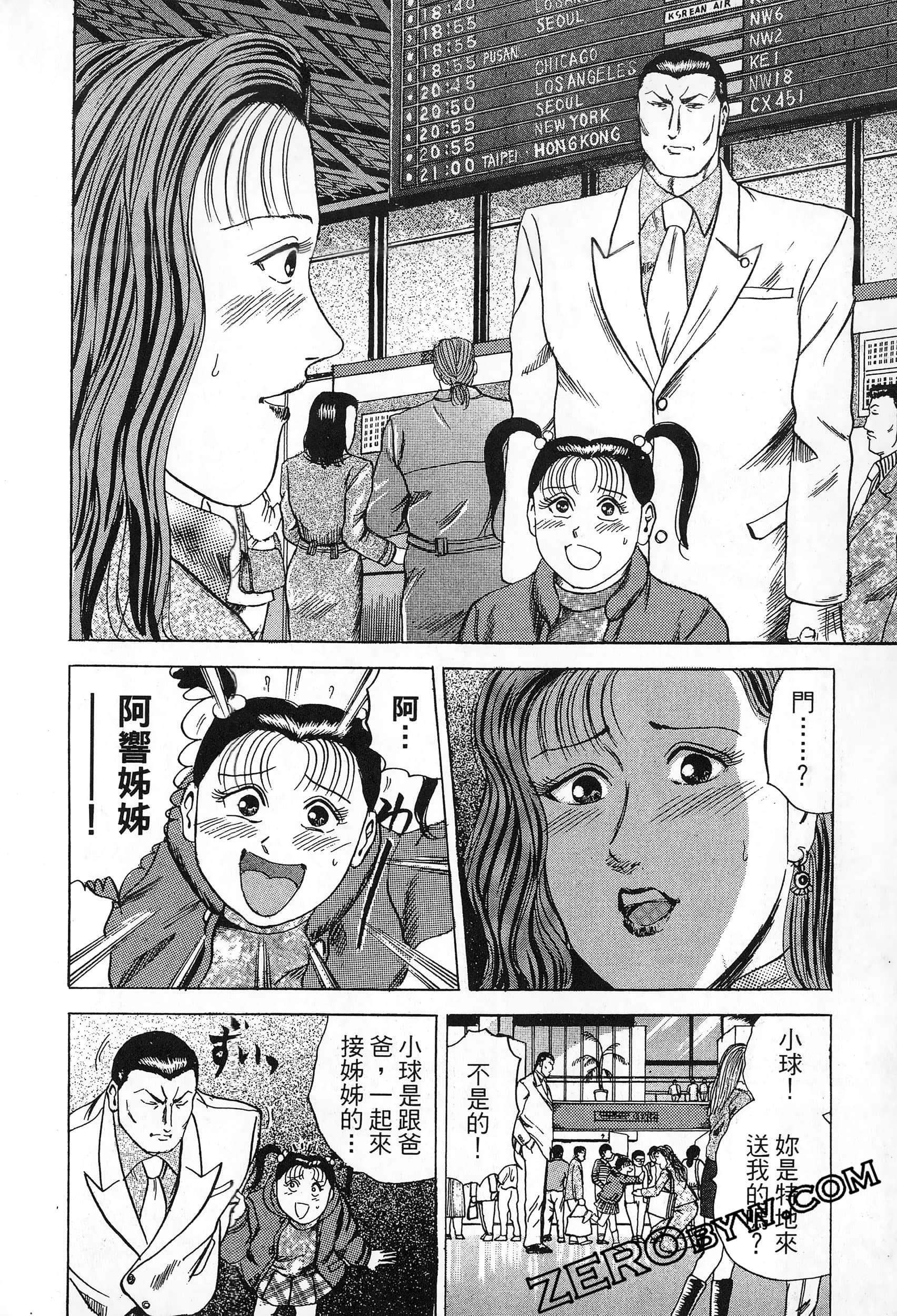 Page 195