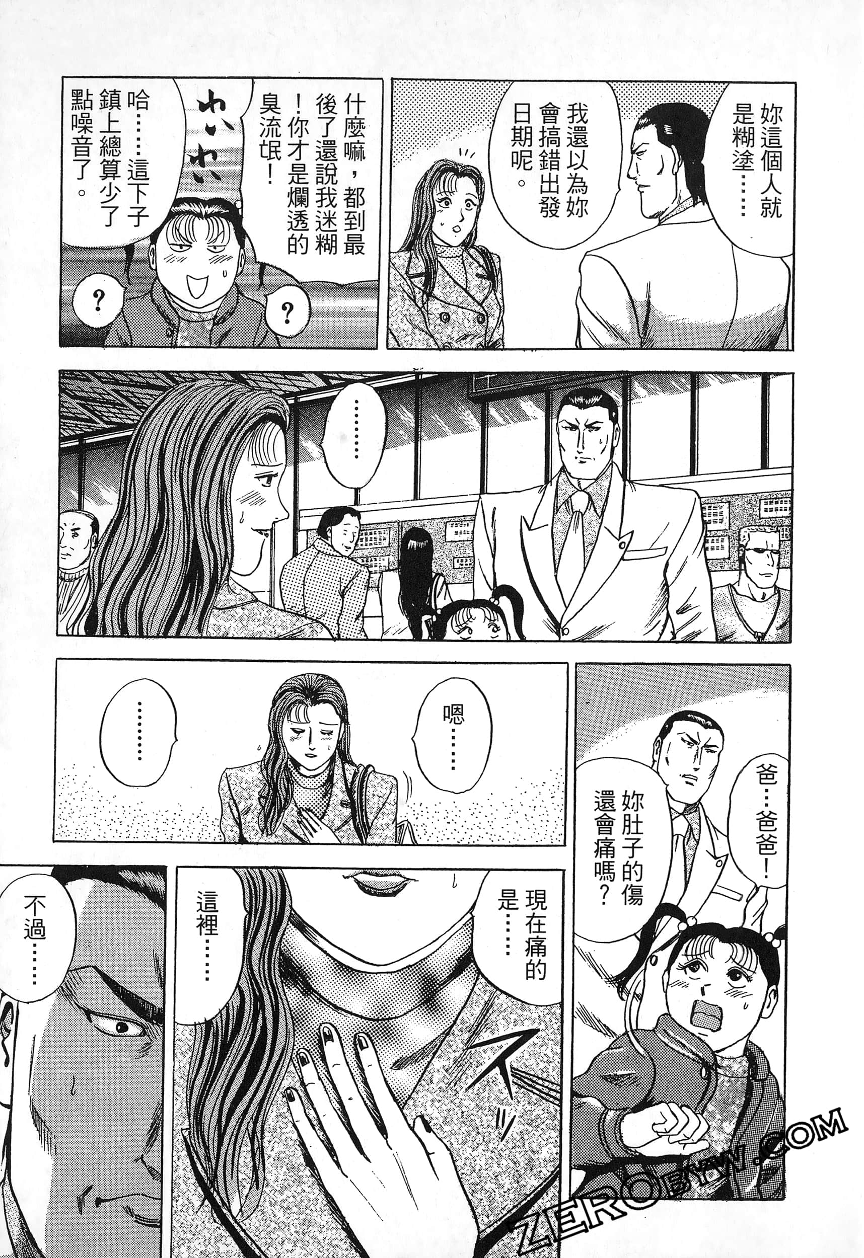 Page 196