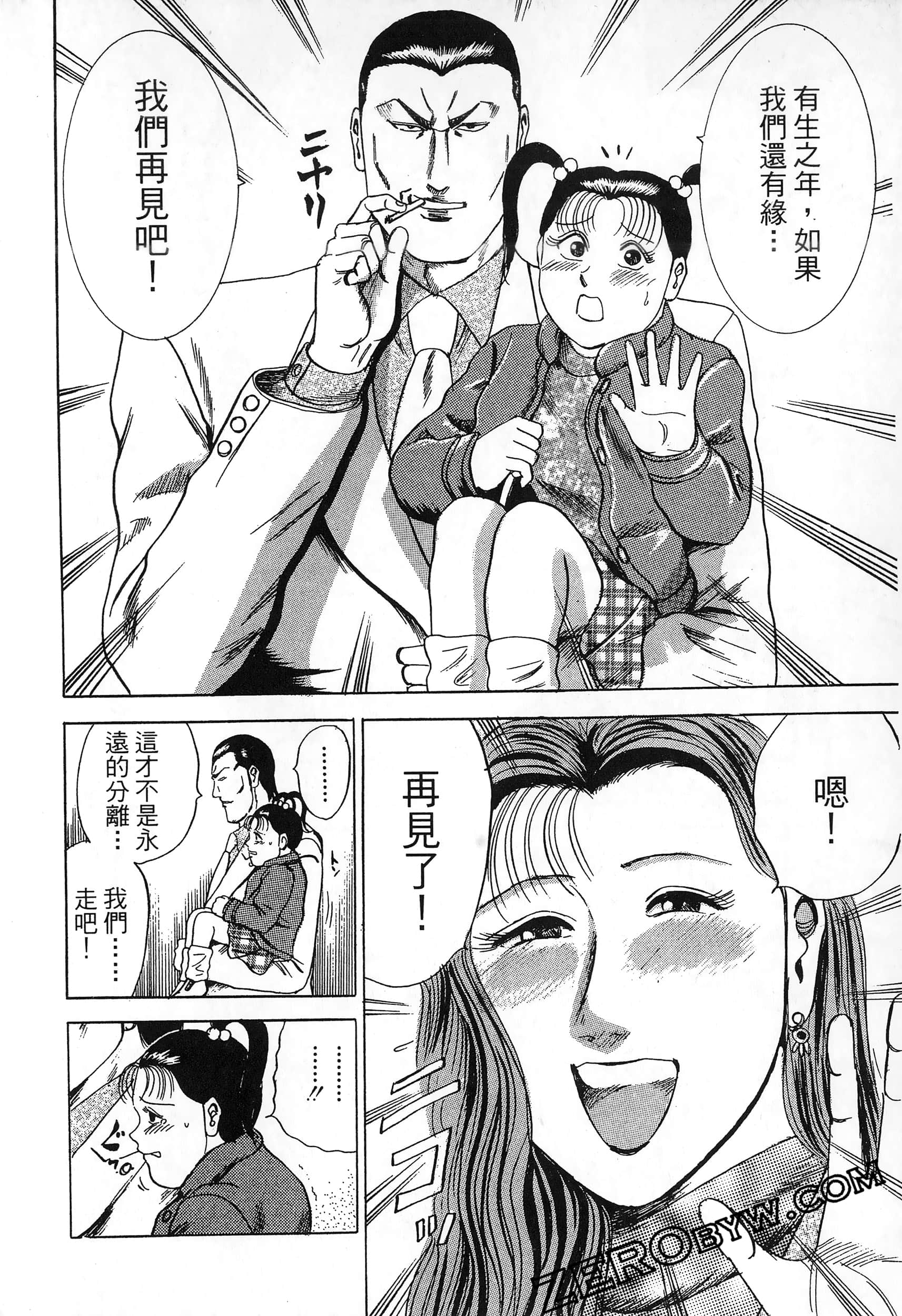 Page 199