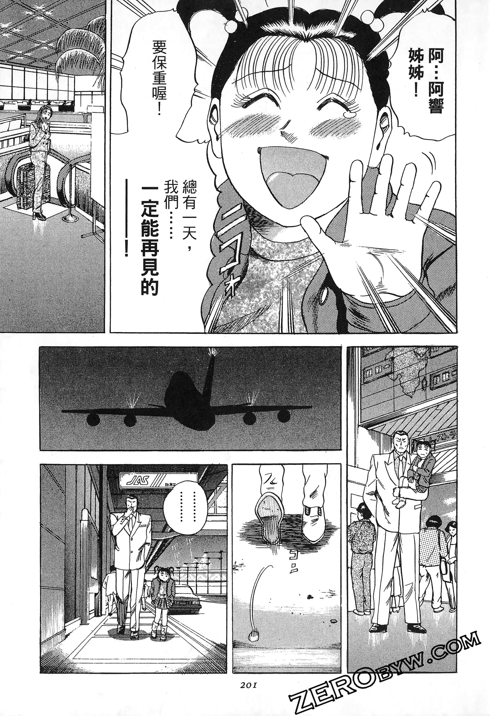 Page 200