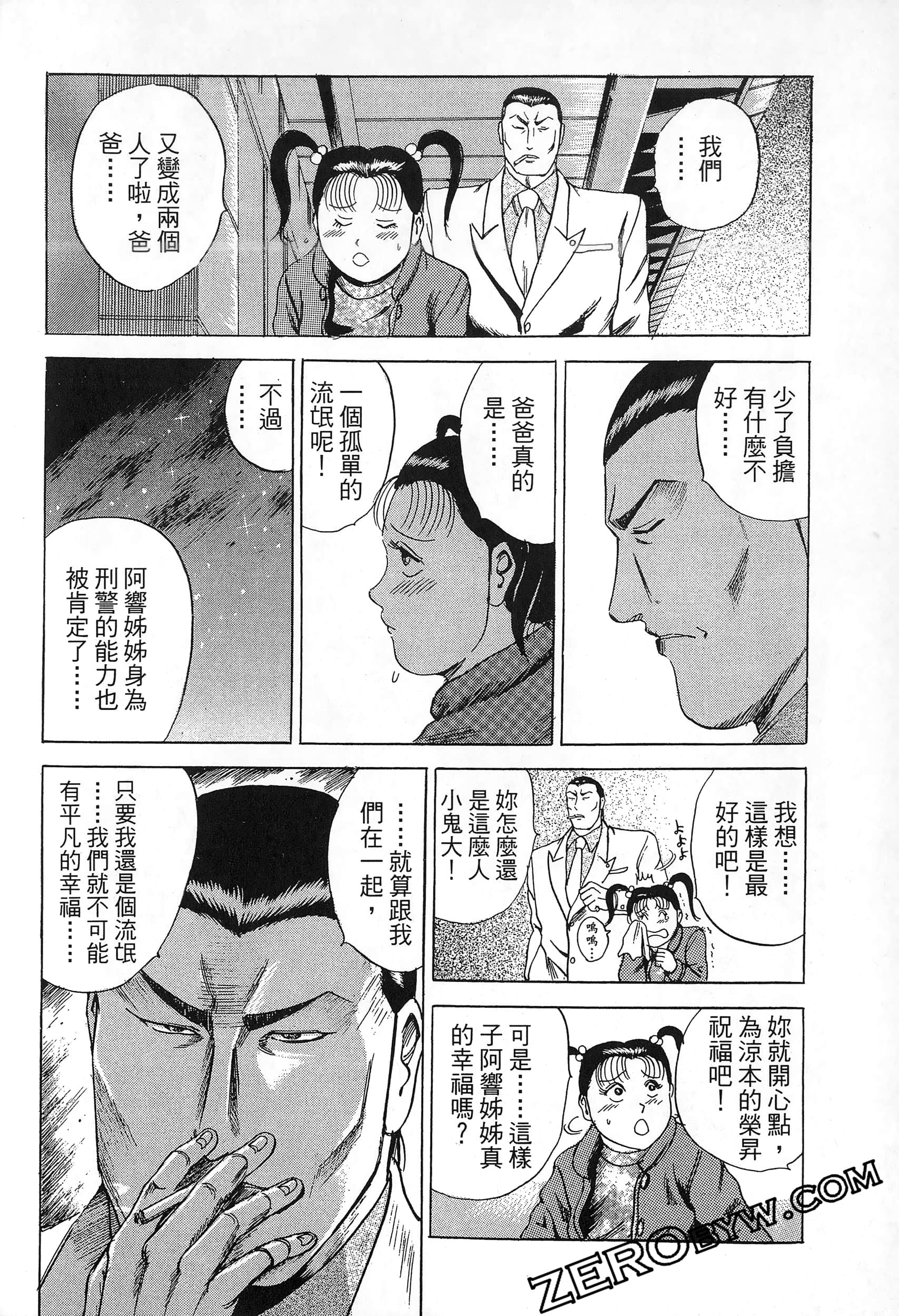 Page 201