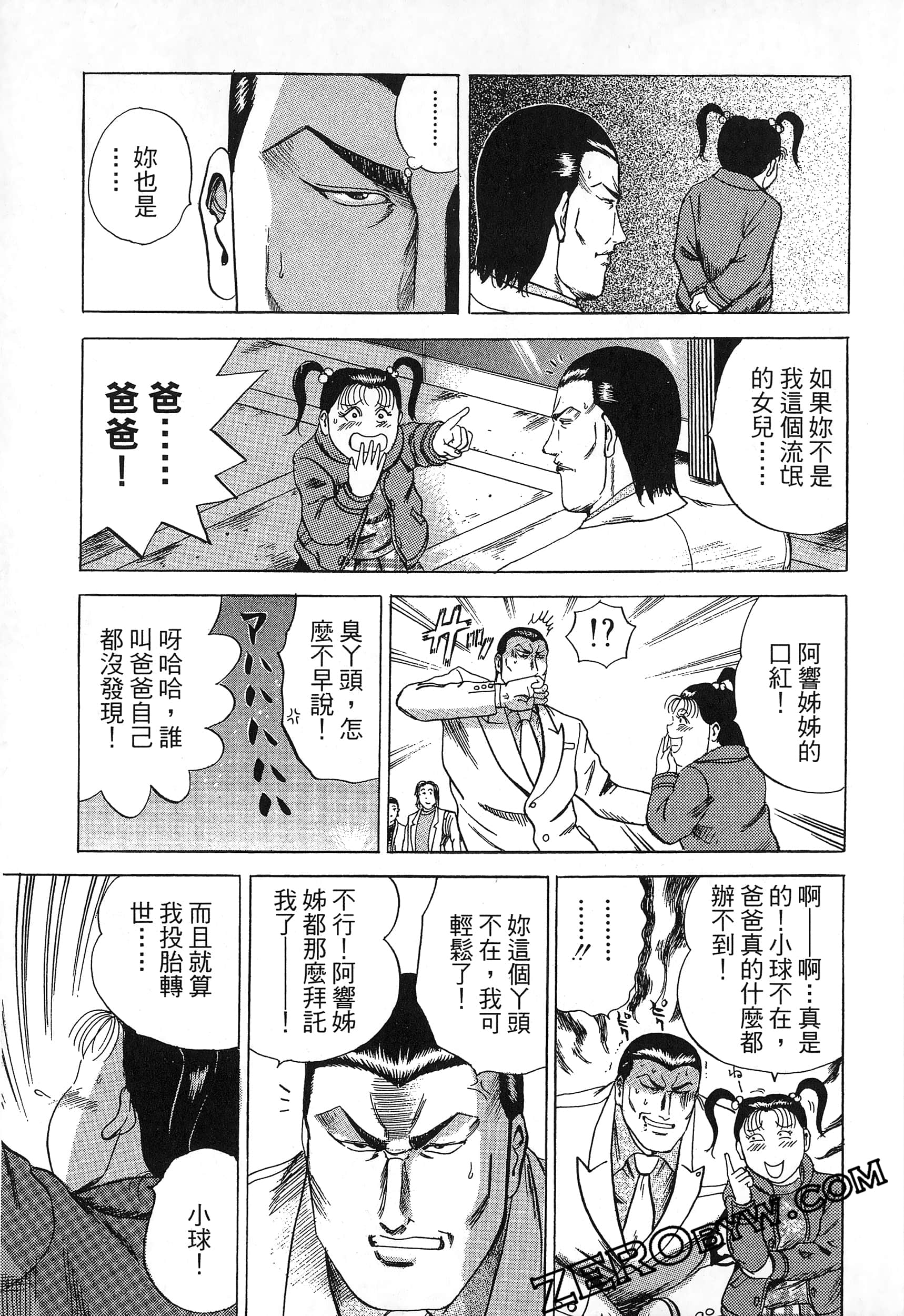 Page 202