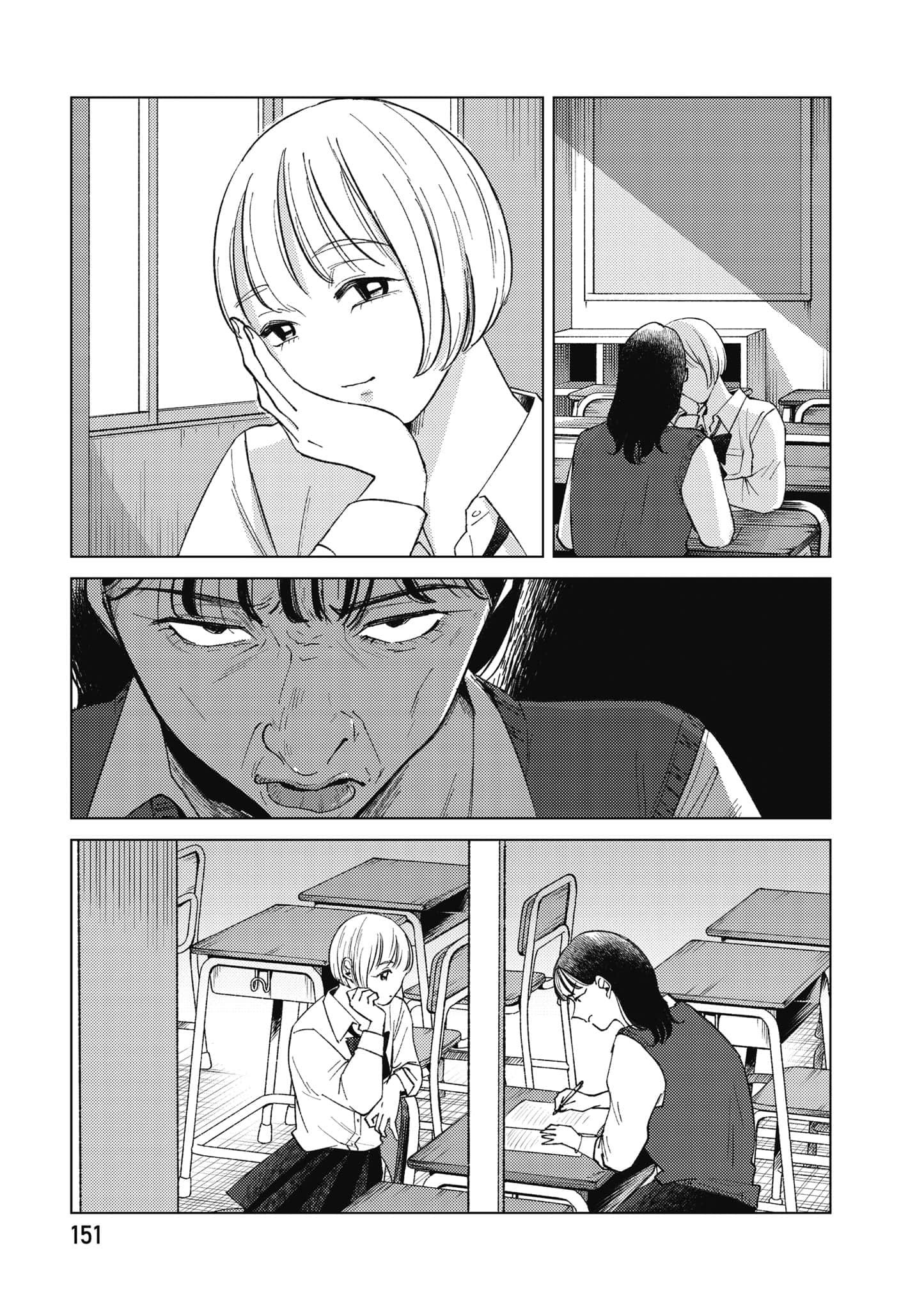 Page 152