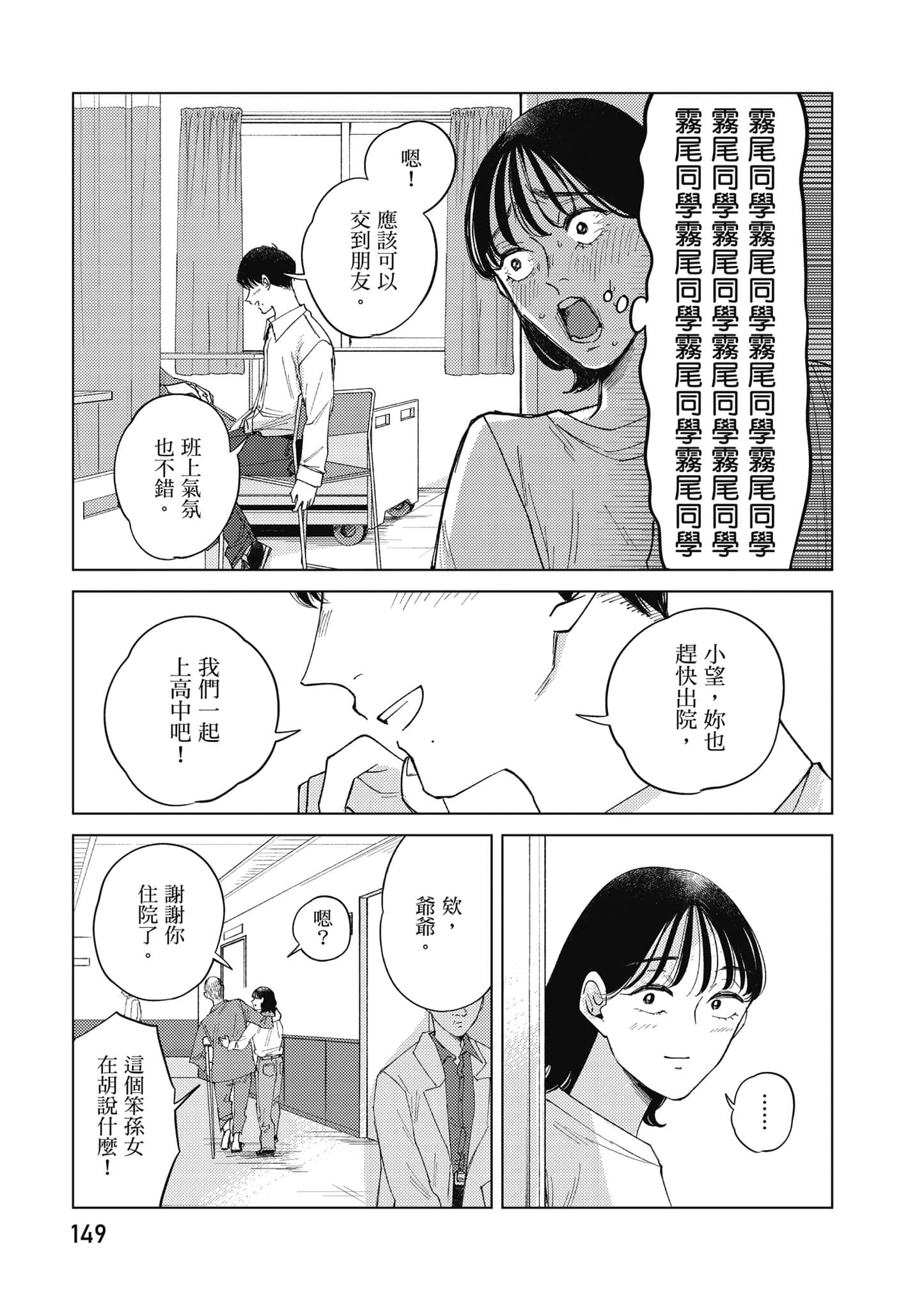 Page 150