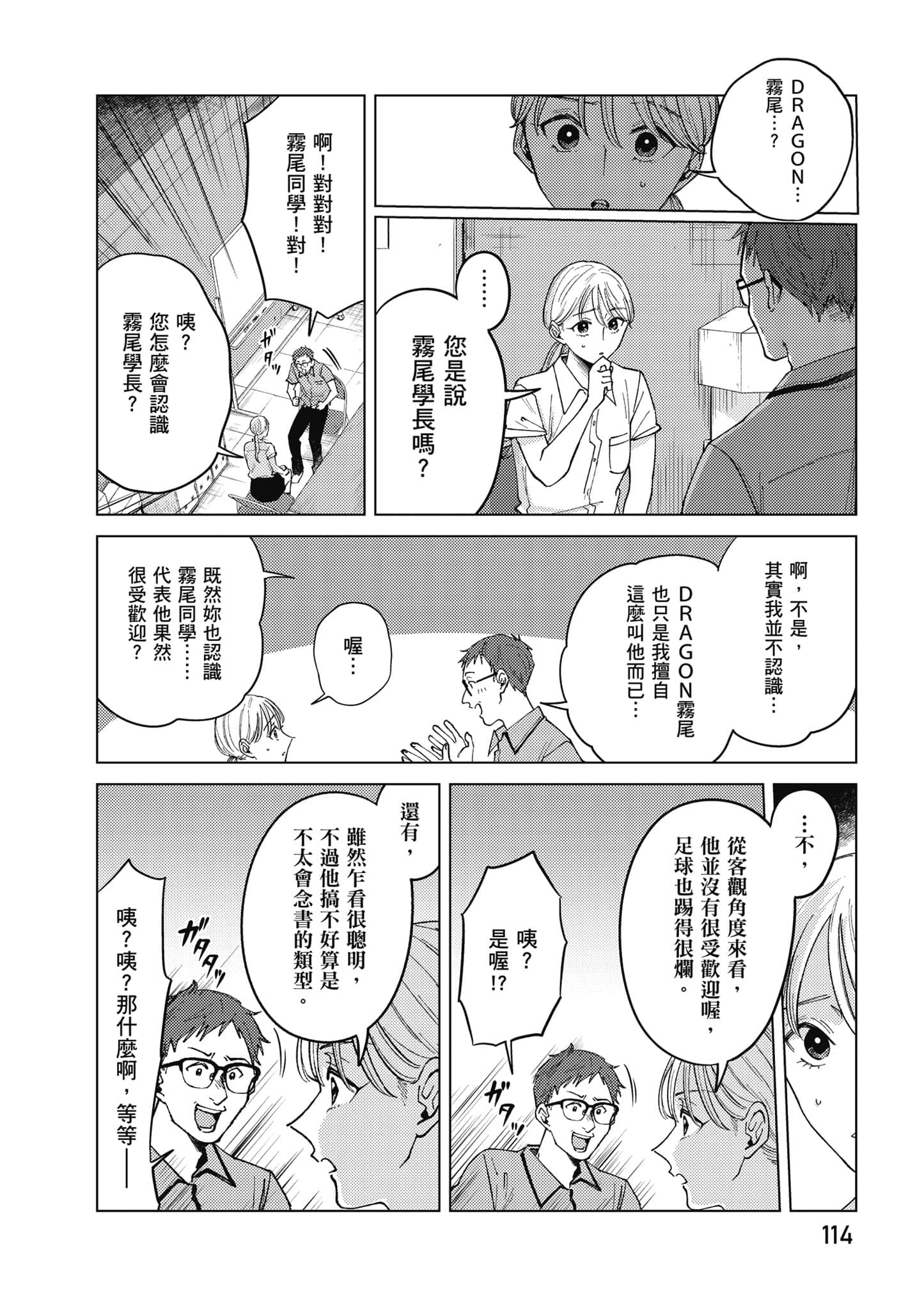 Page 115