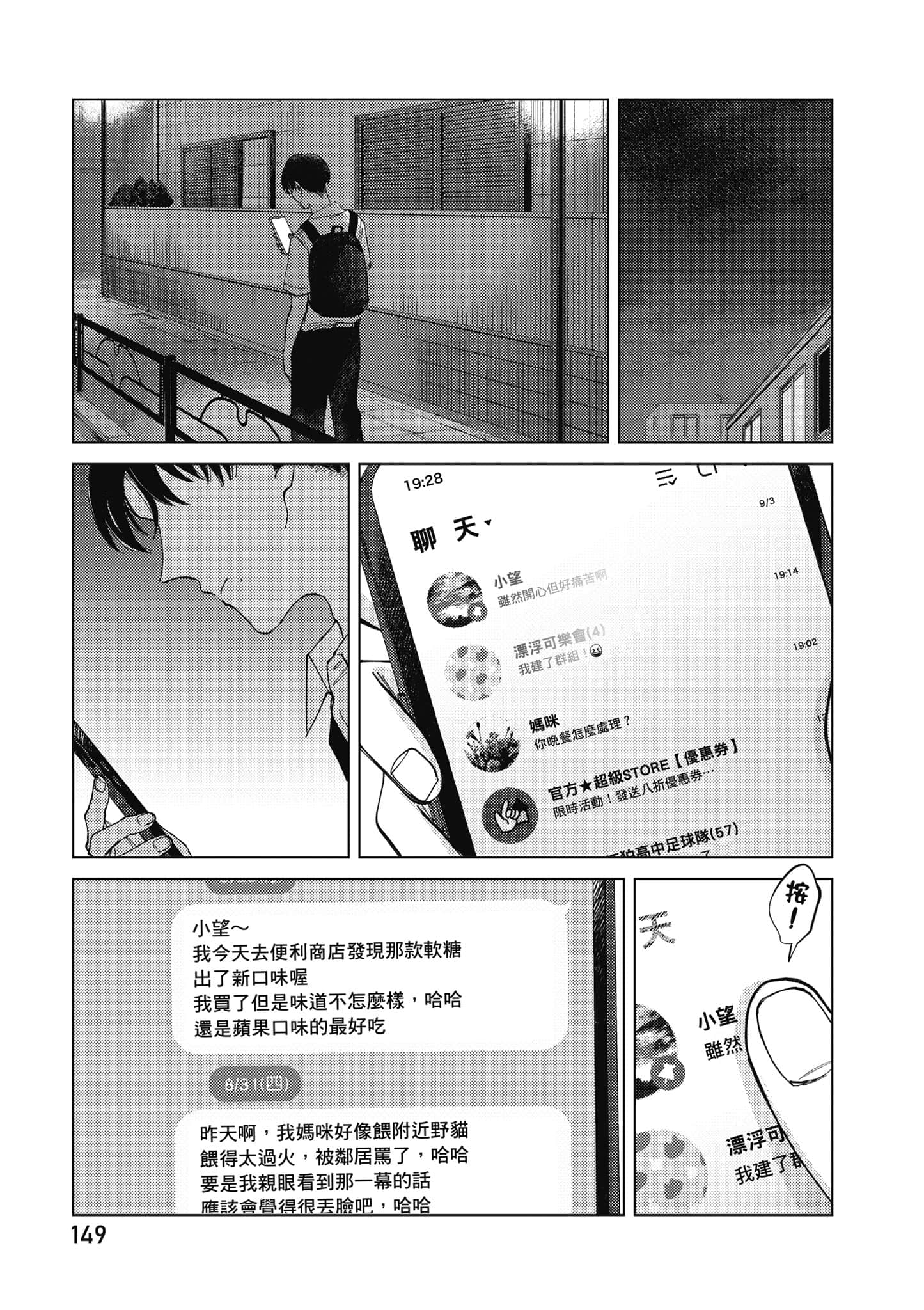 Page 150