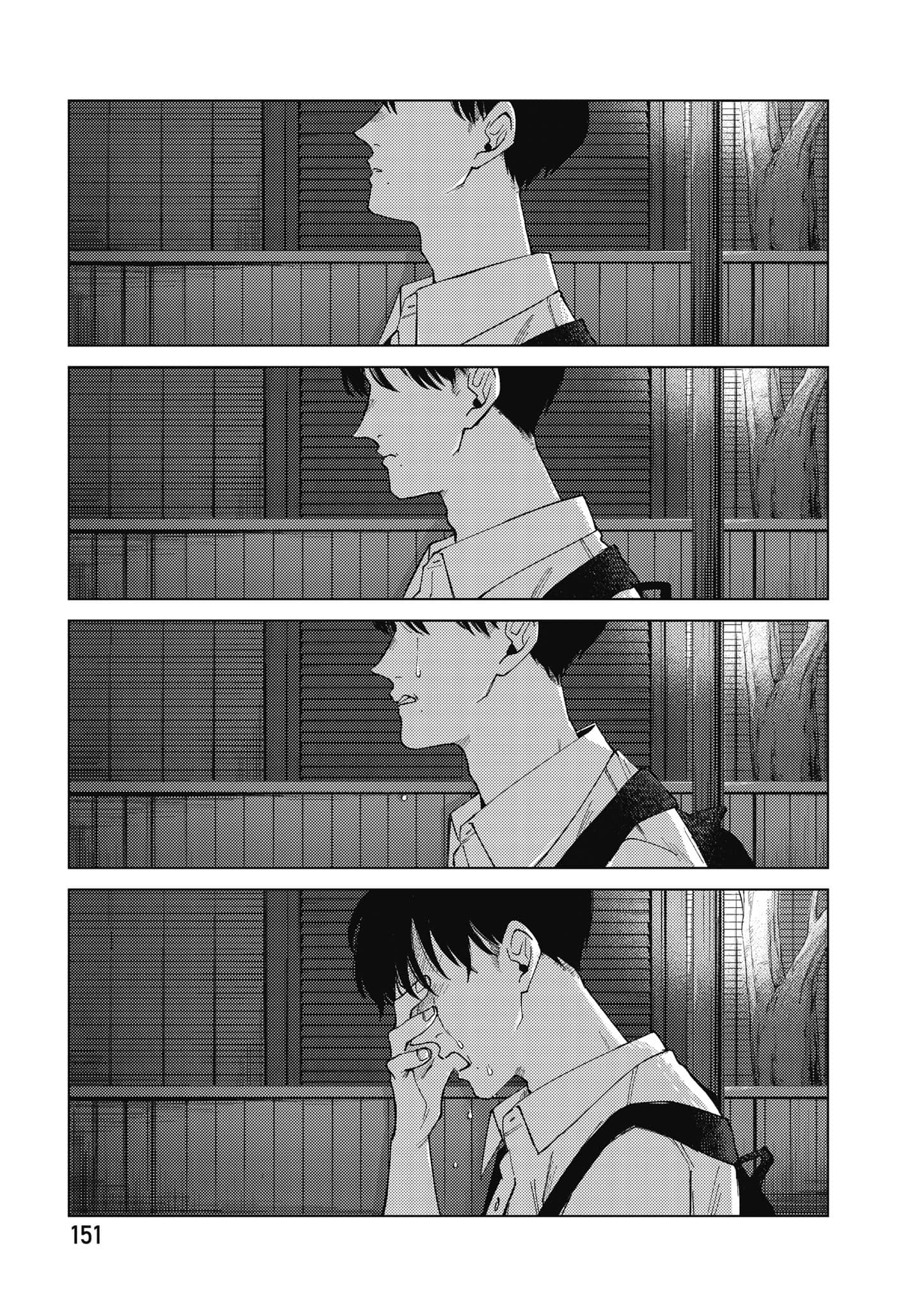 Page 152