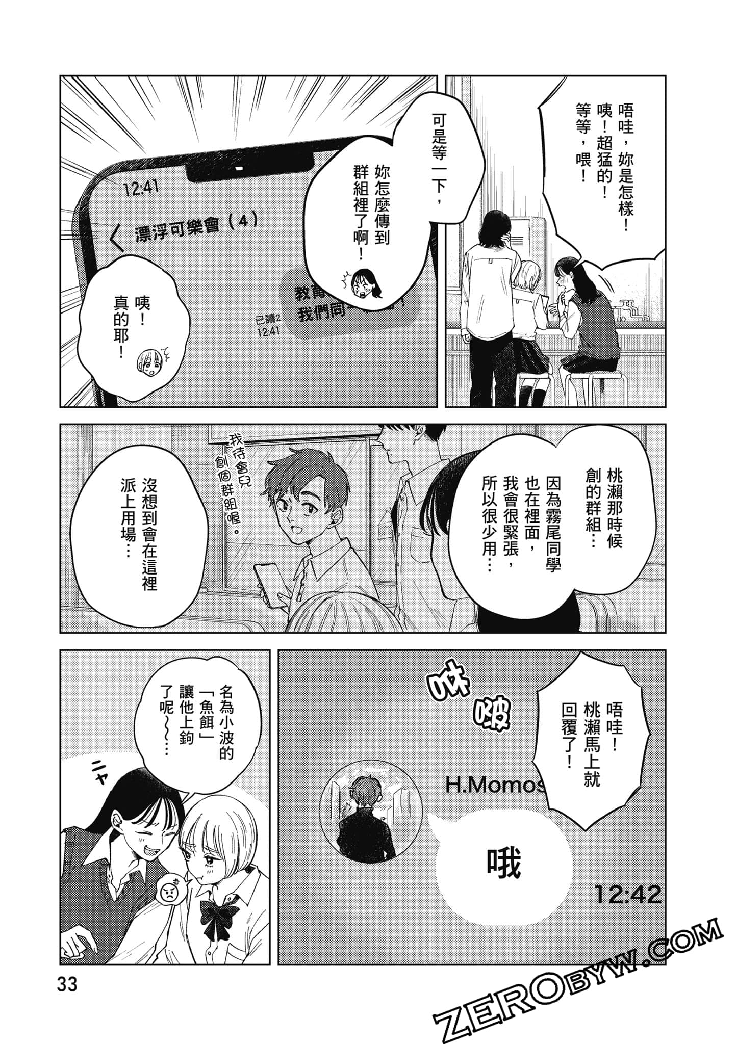 Page 34