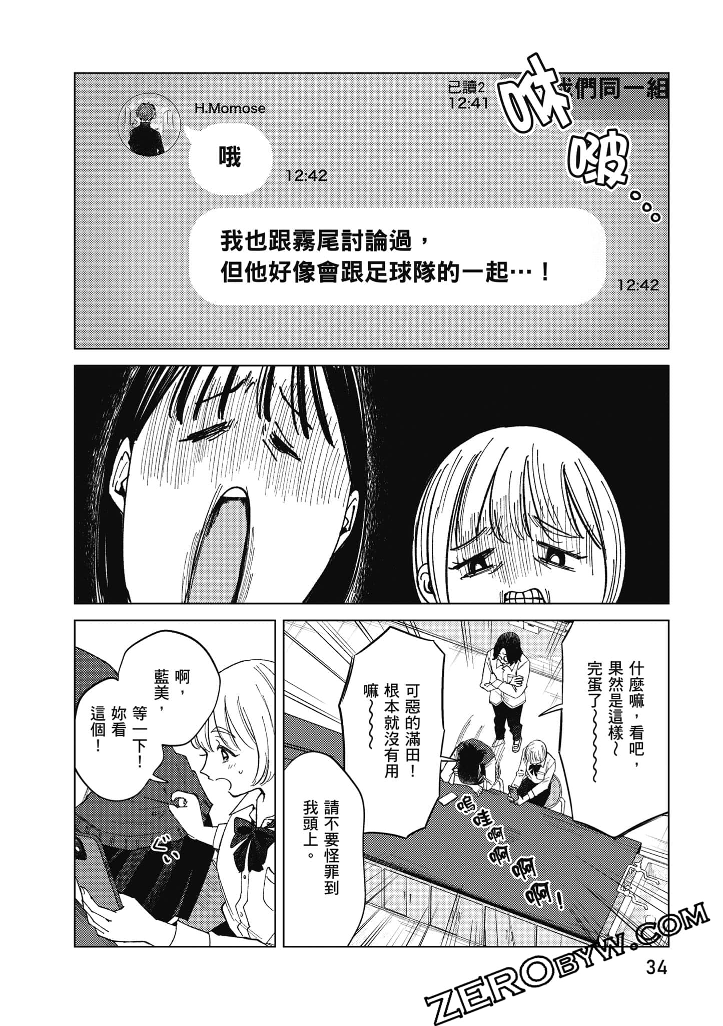 Page 35