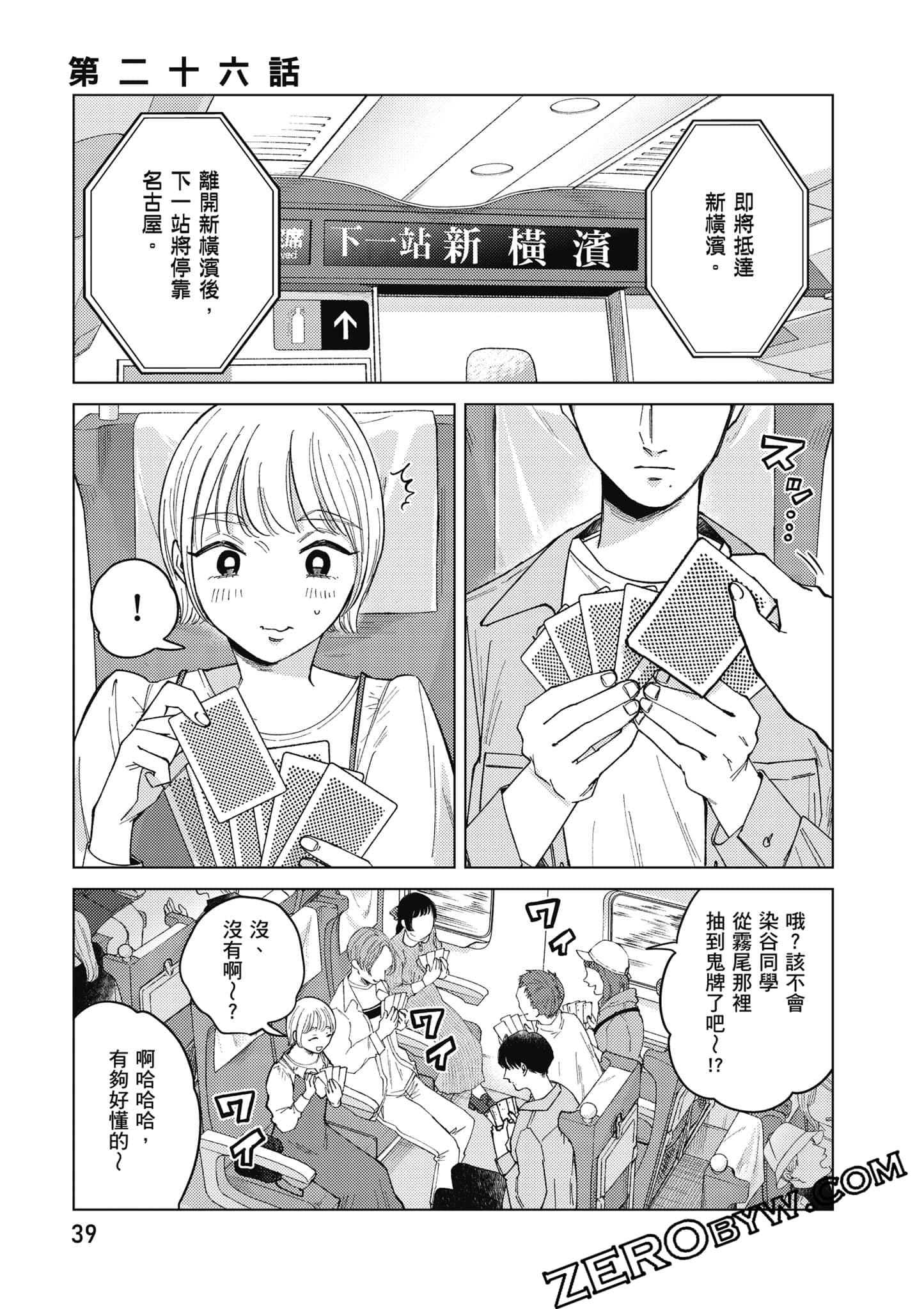 Page 40