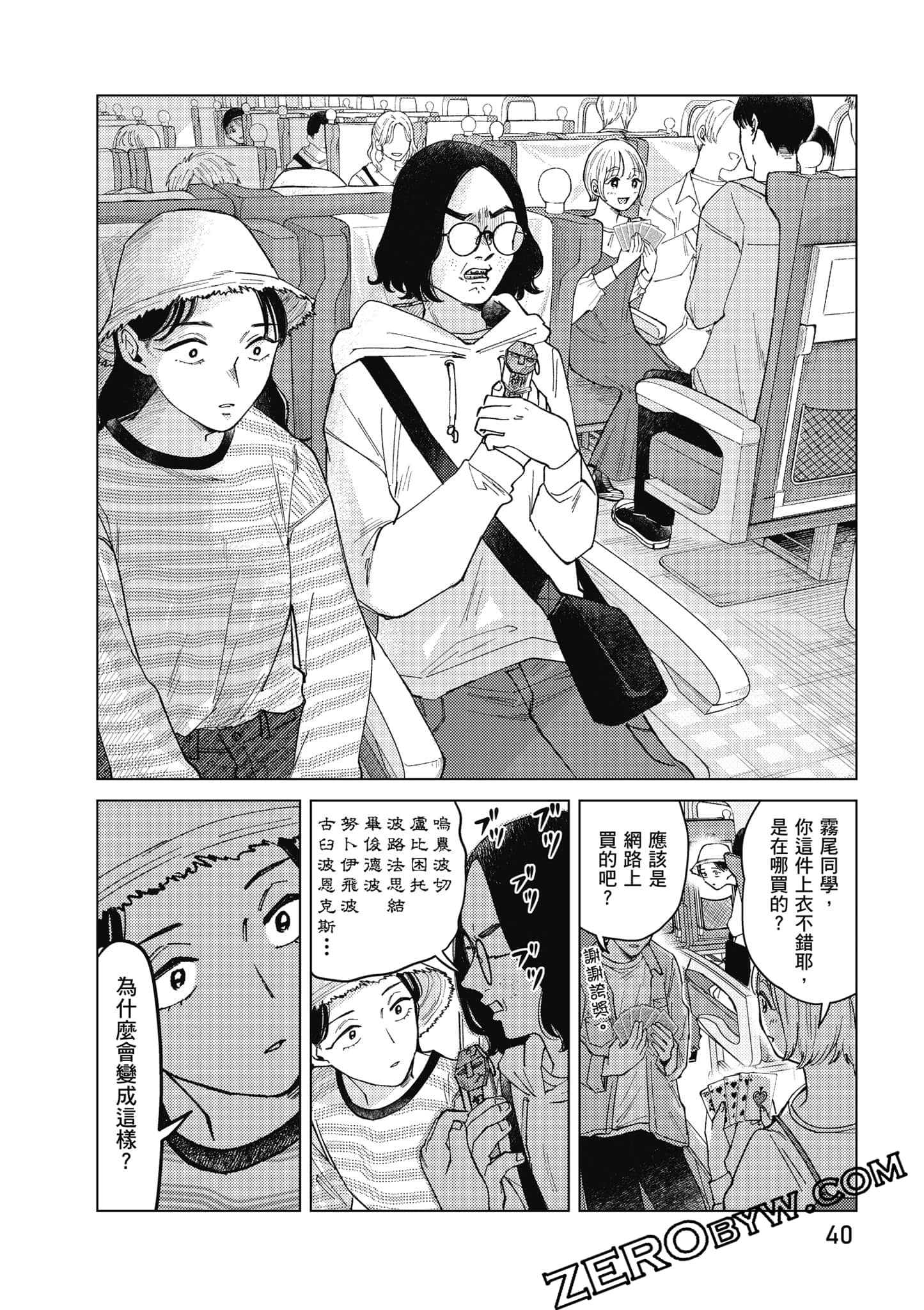 Page 41