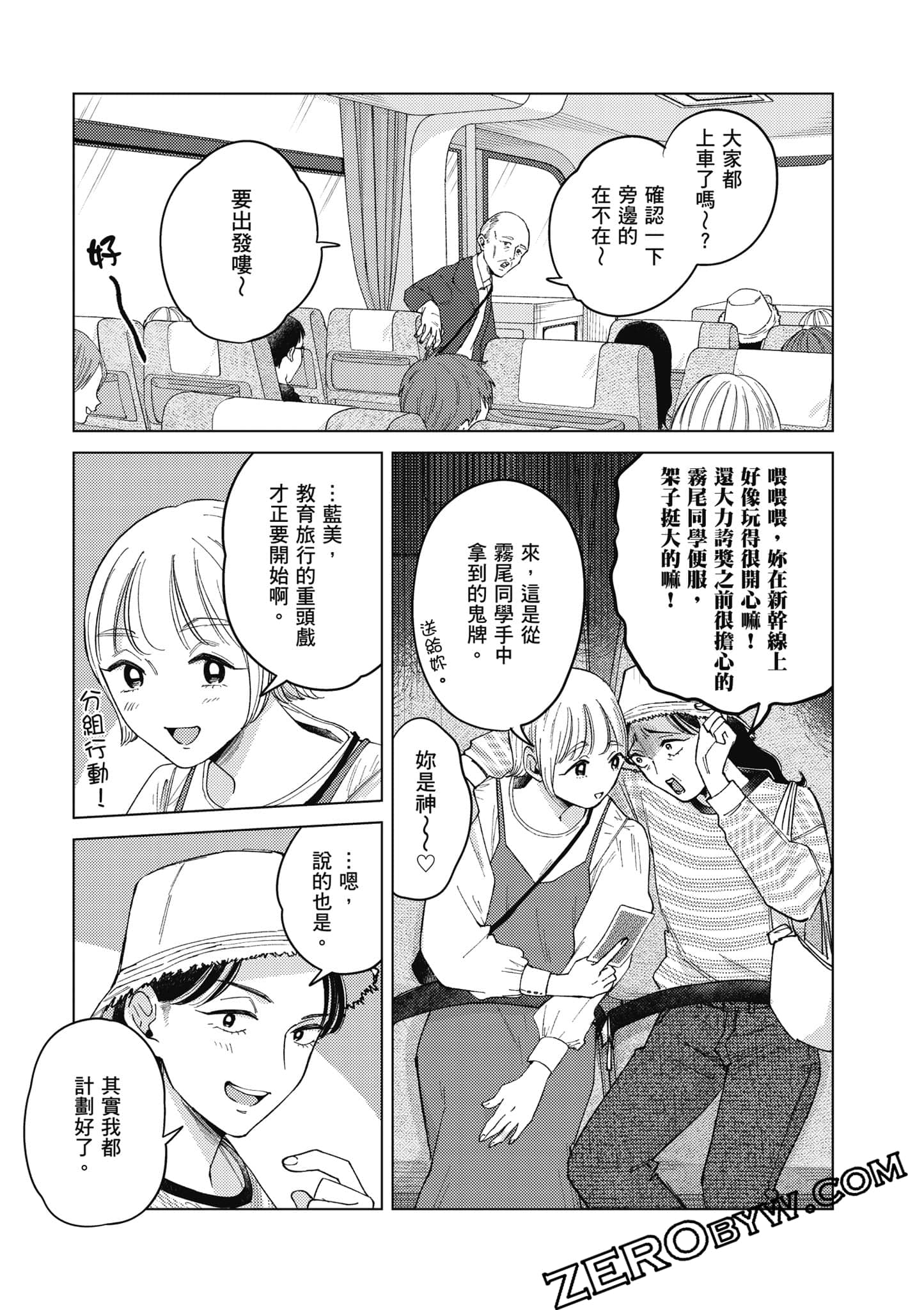 Page 44