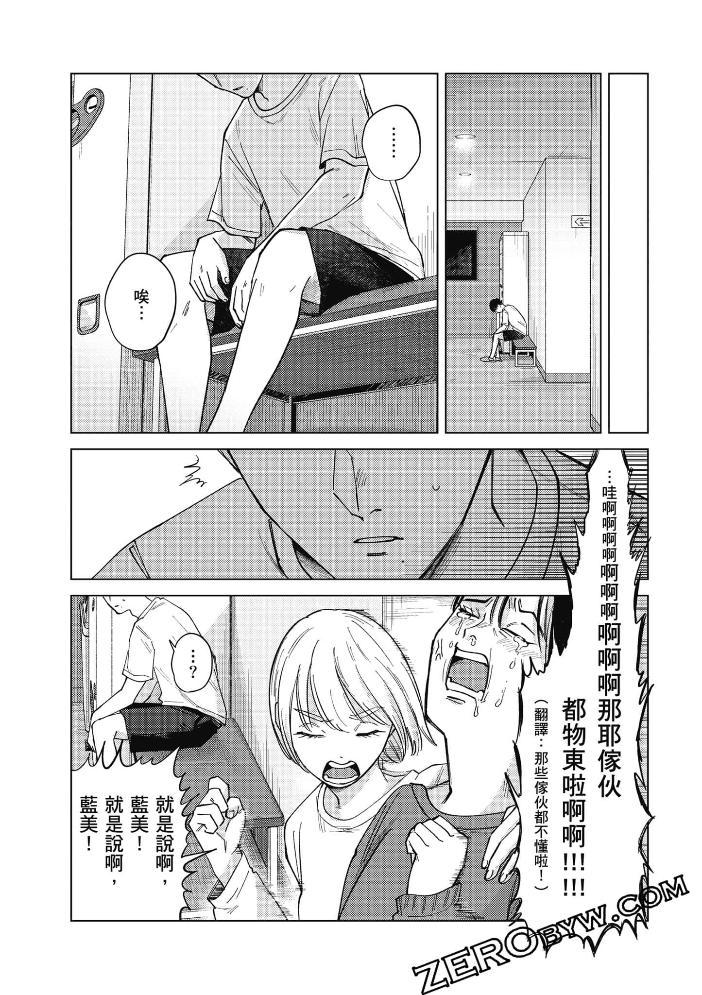 Page 55