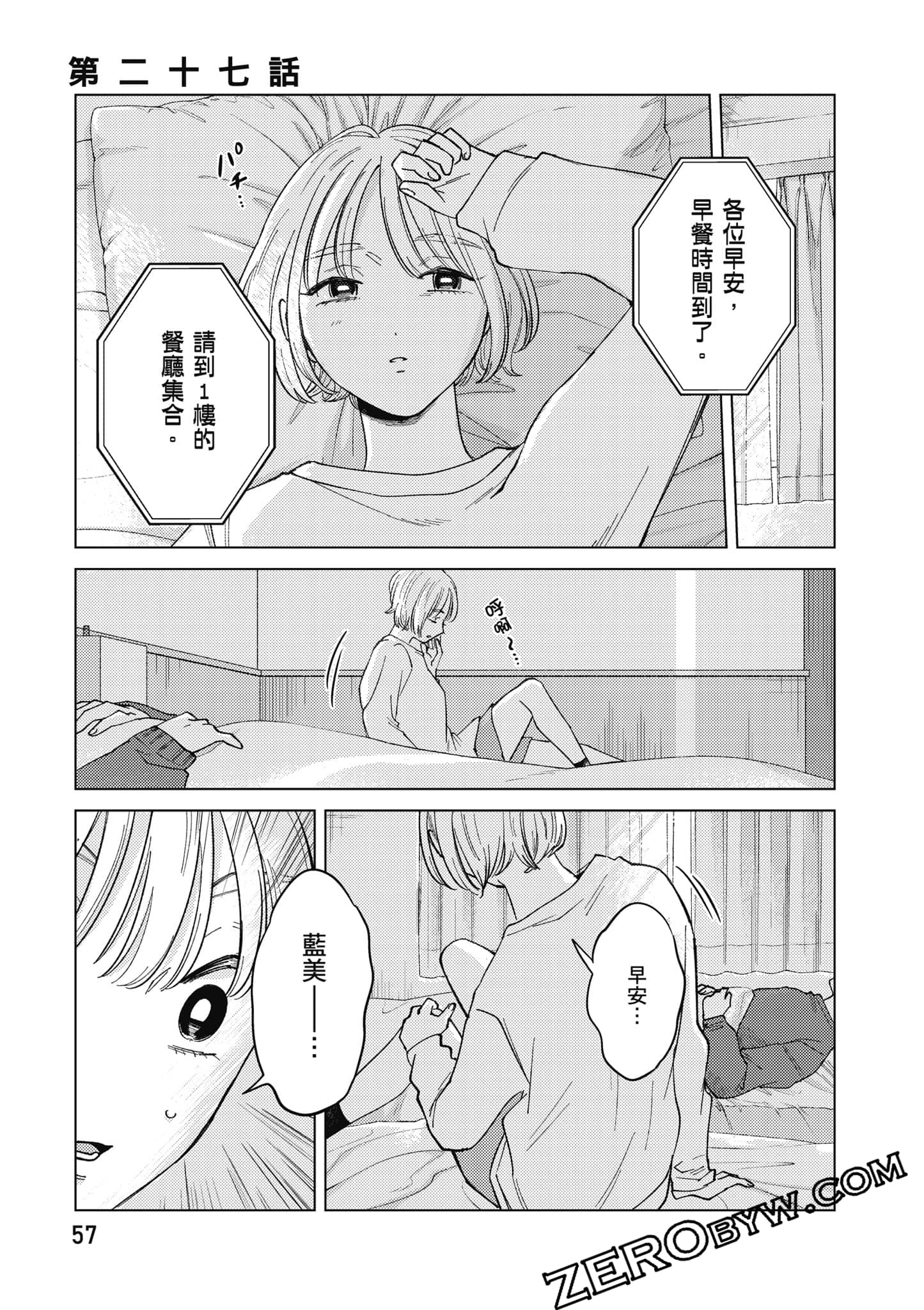 Page 58