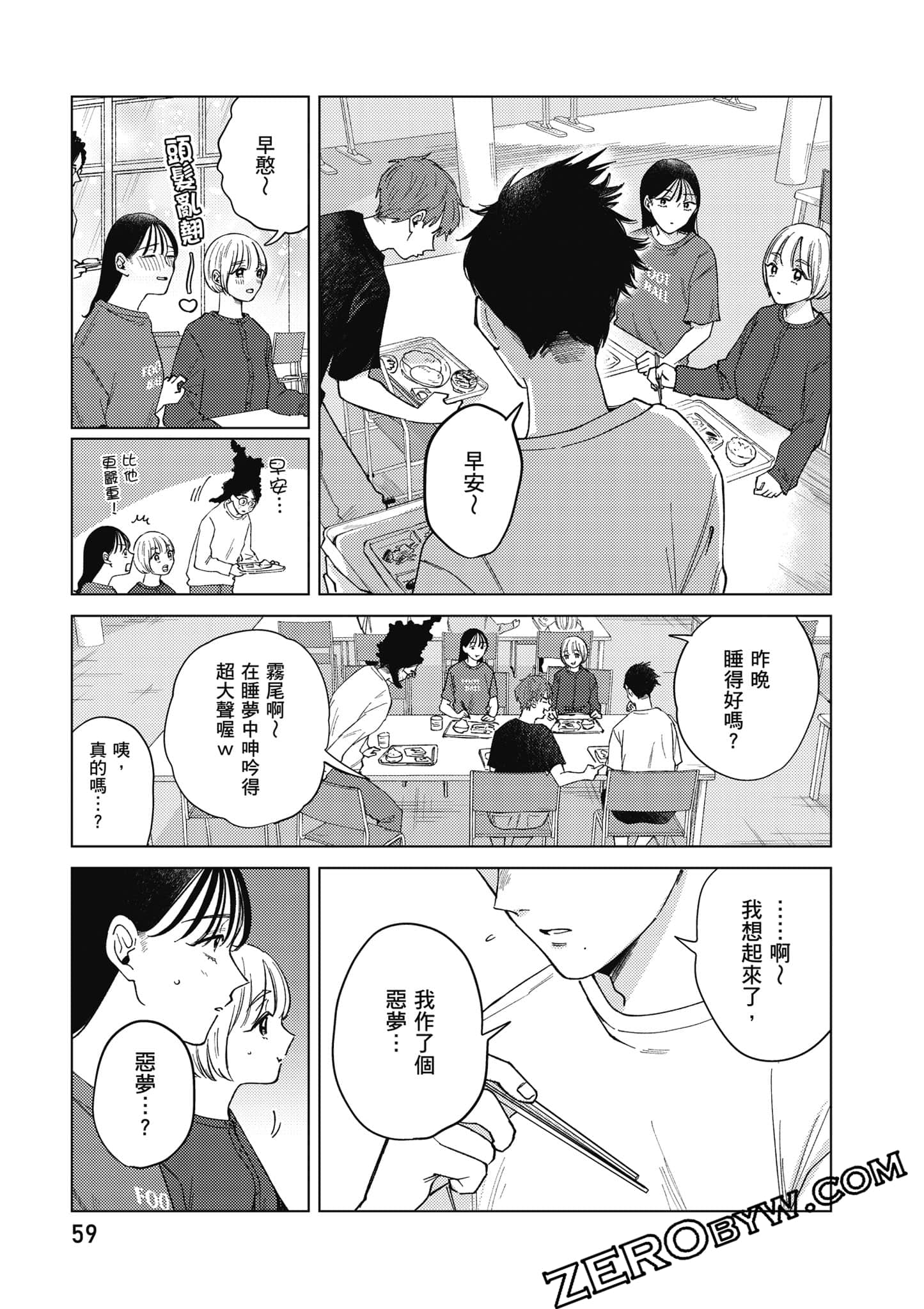 Page 60