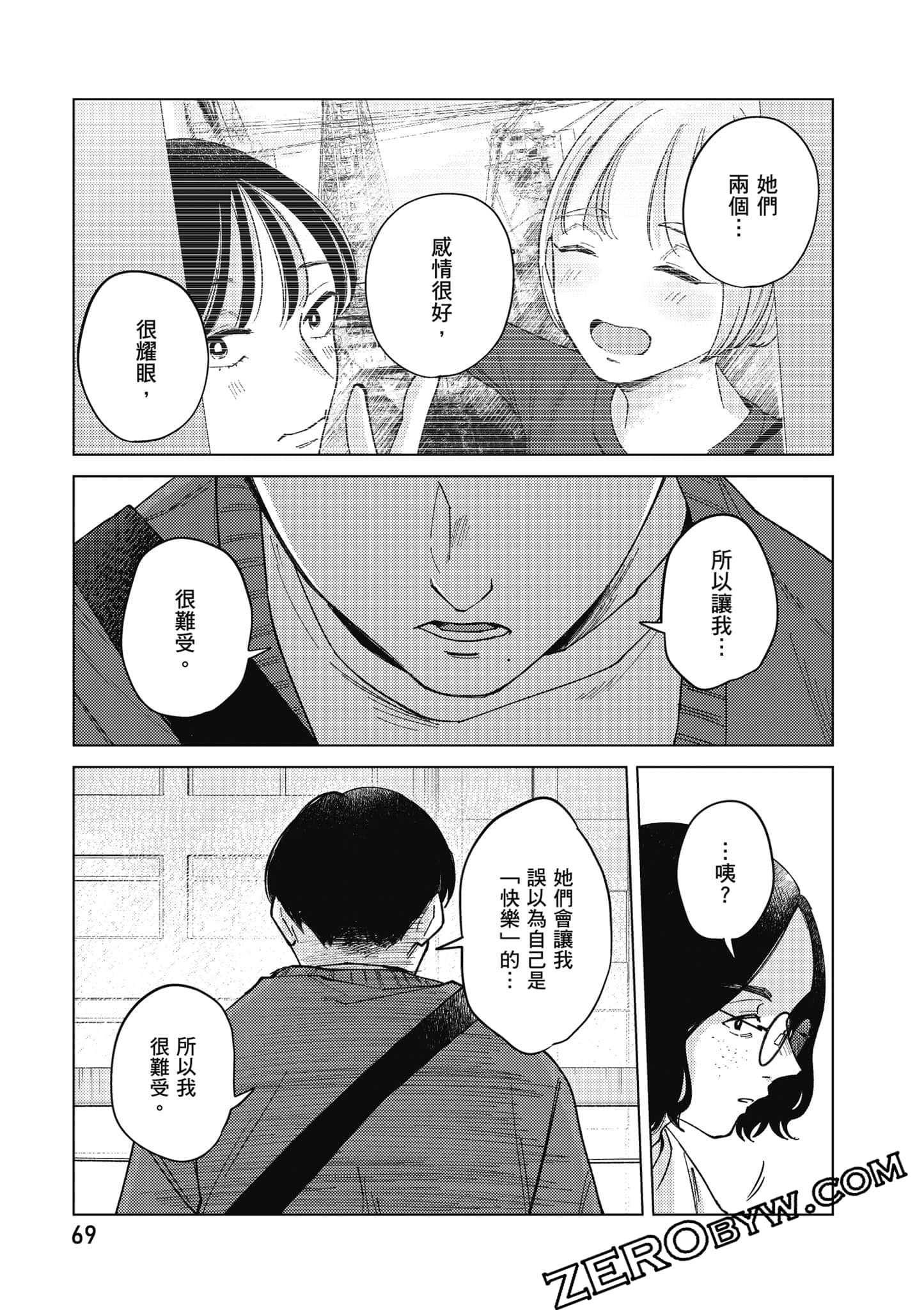 Page 70