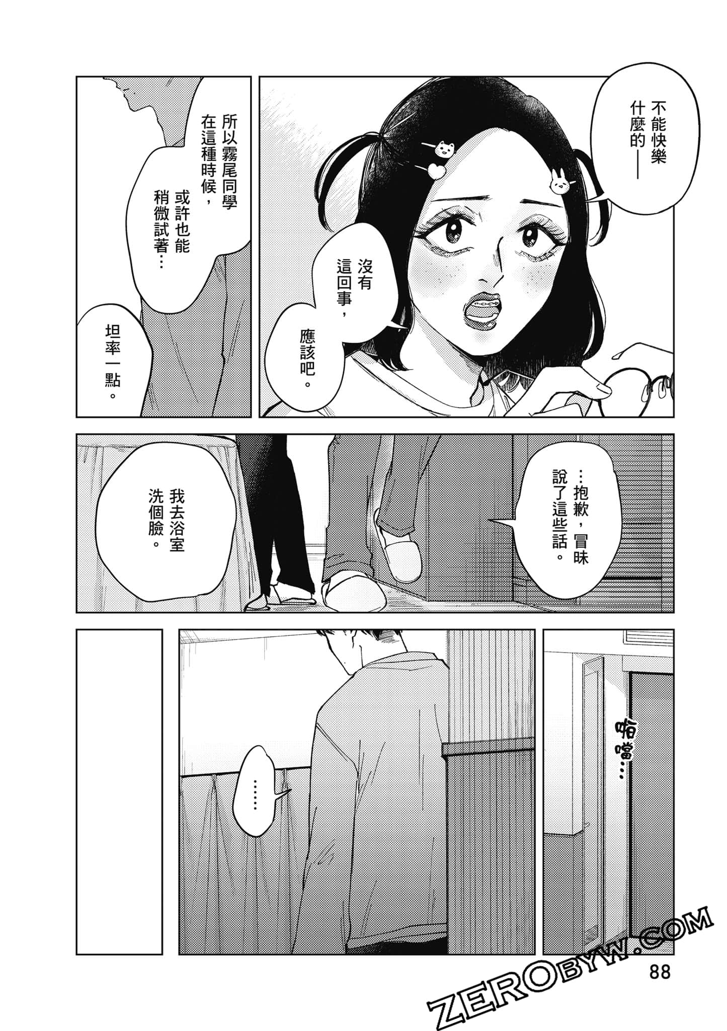 Page 89