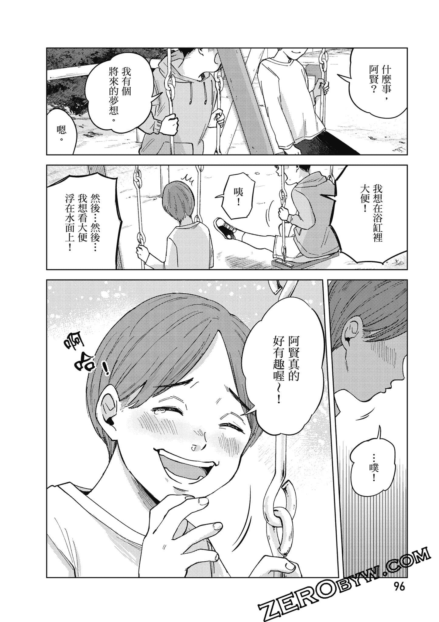 Page 97