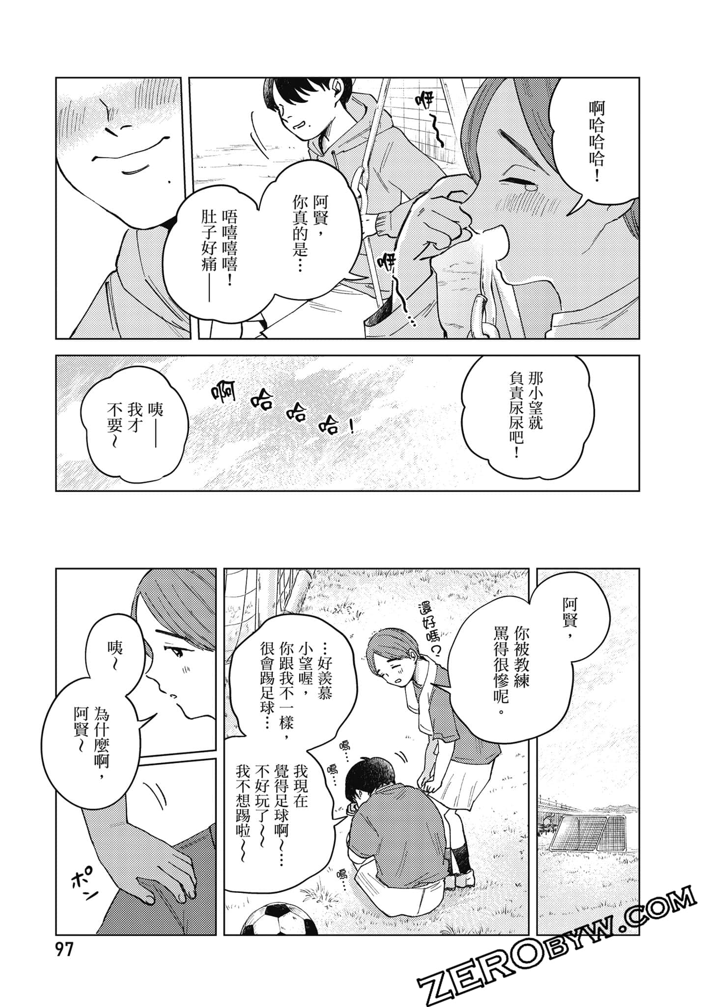 Page 98