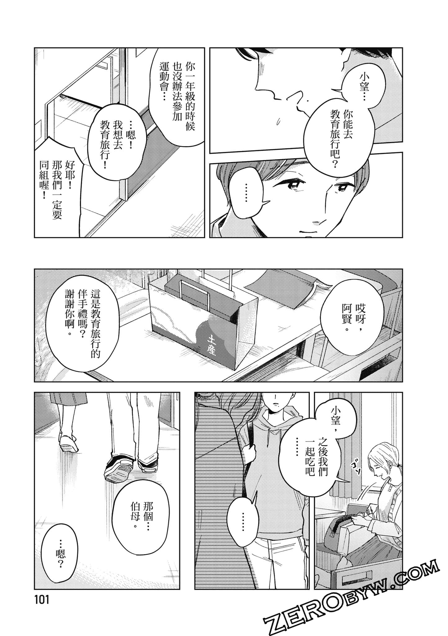 Page 102
