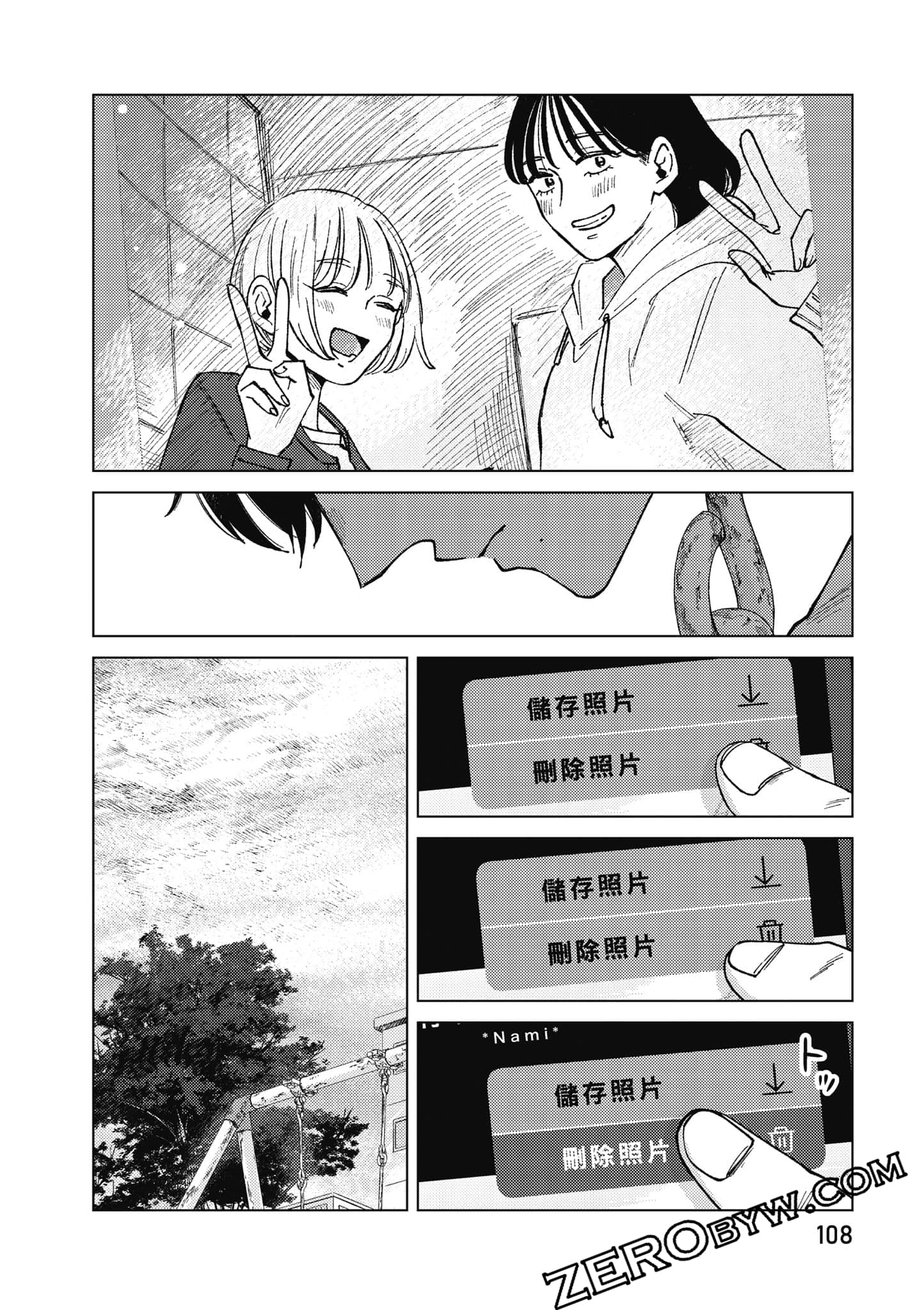 Page 109