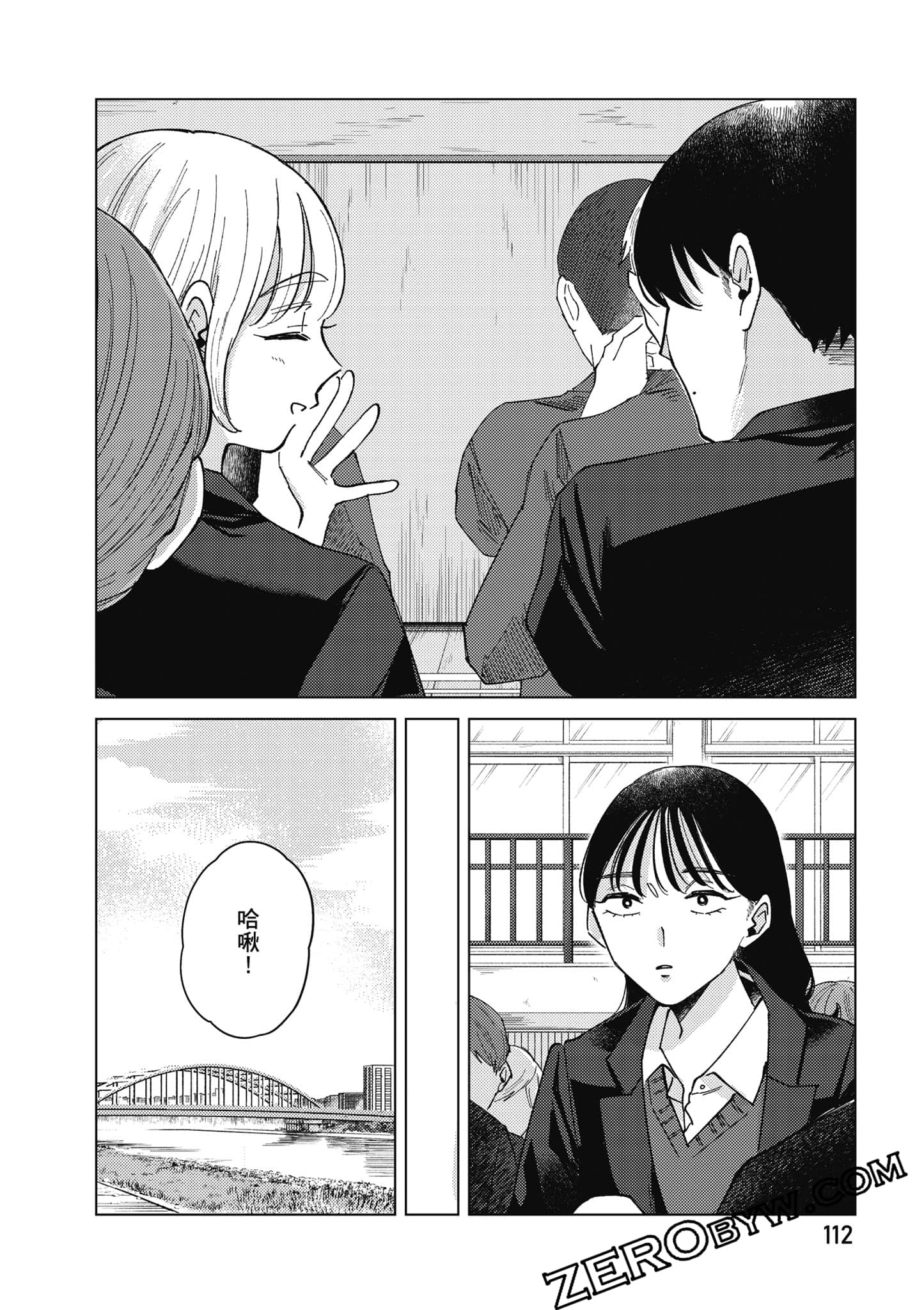 Page 113