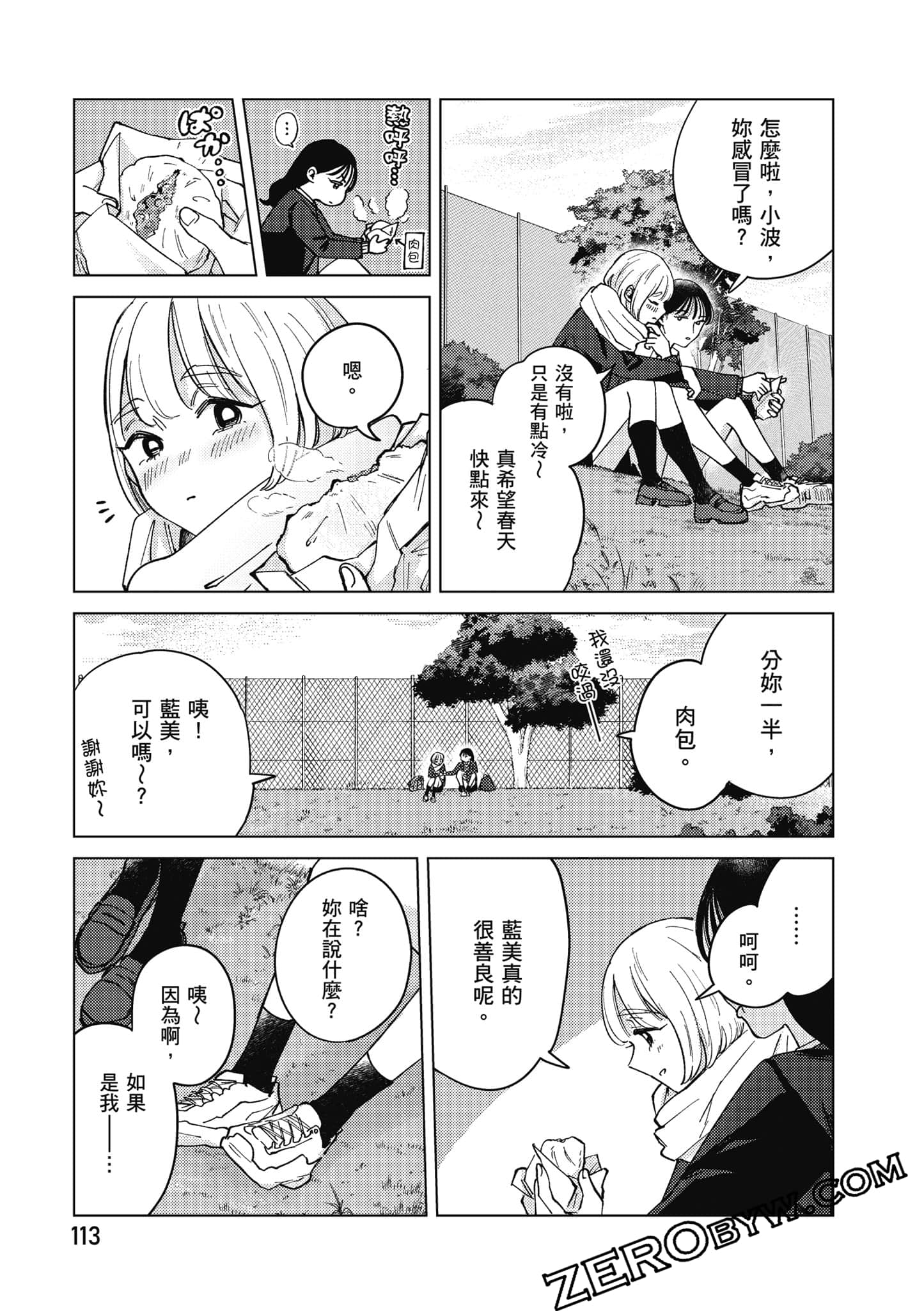 Page 114