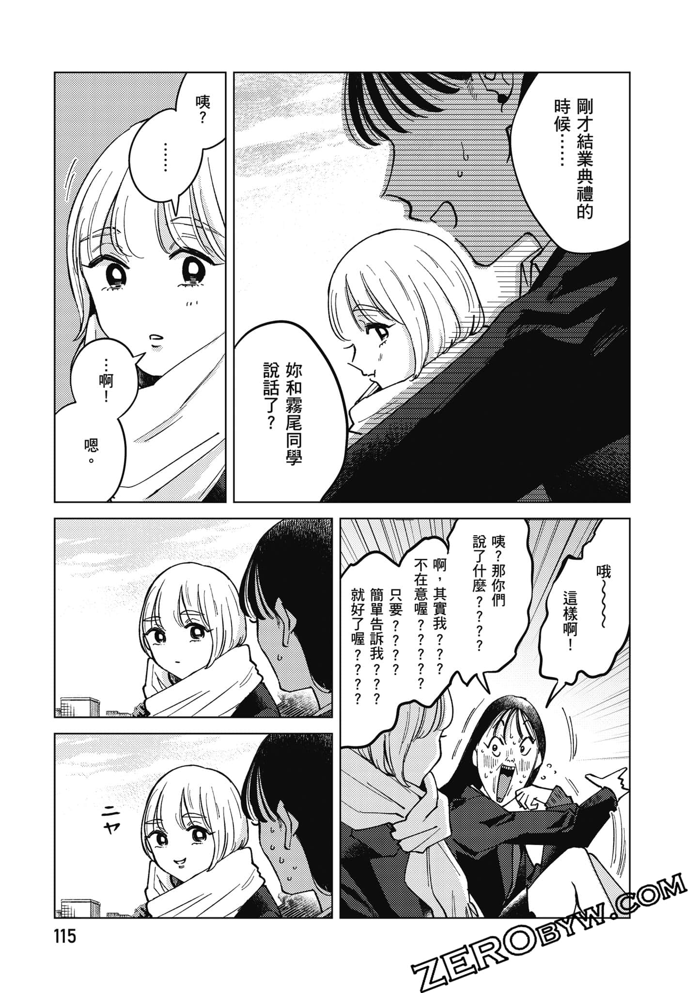 Page 116