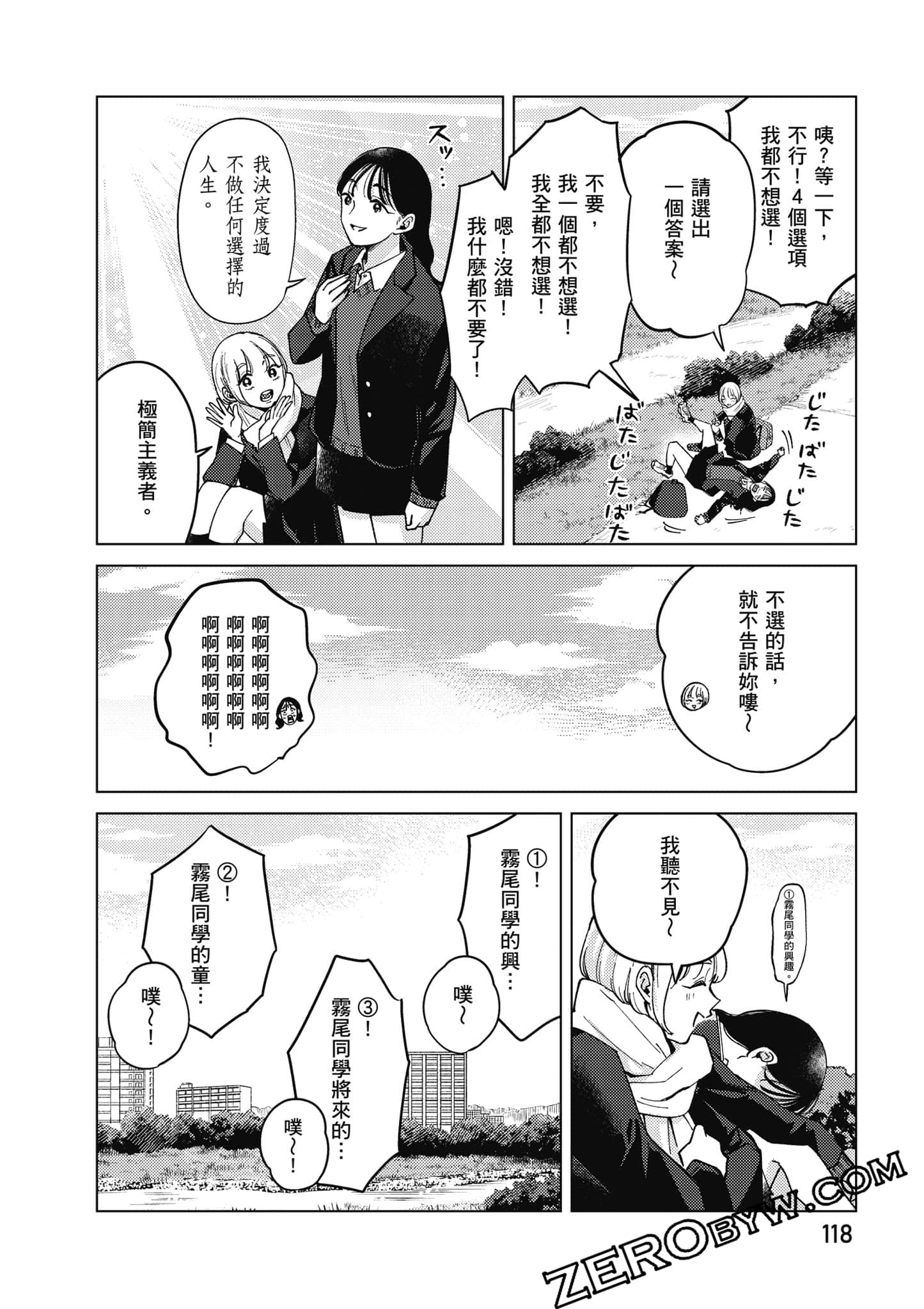 Page 119