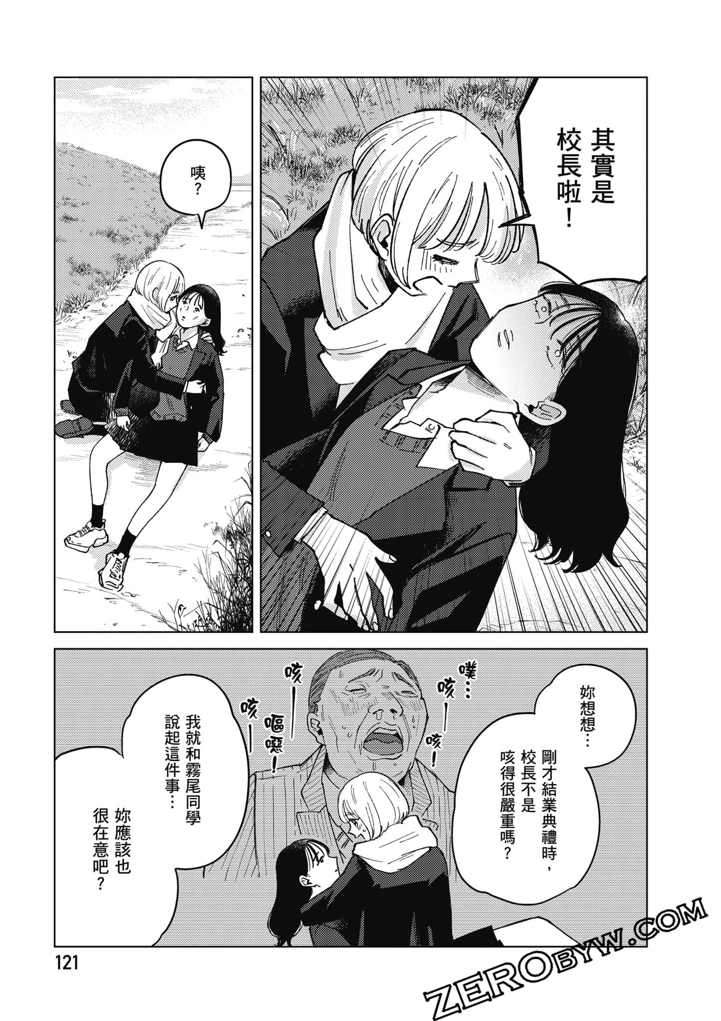 Page 122