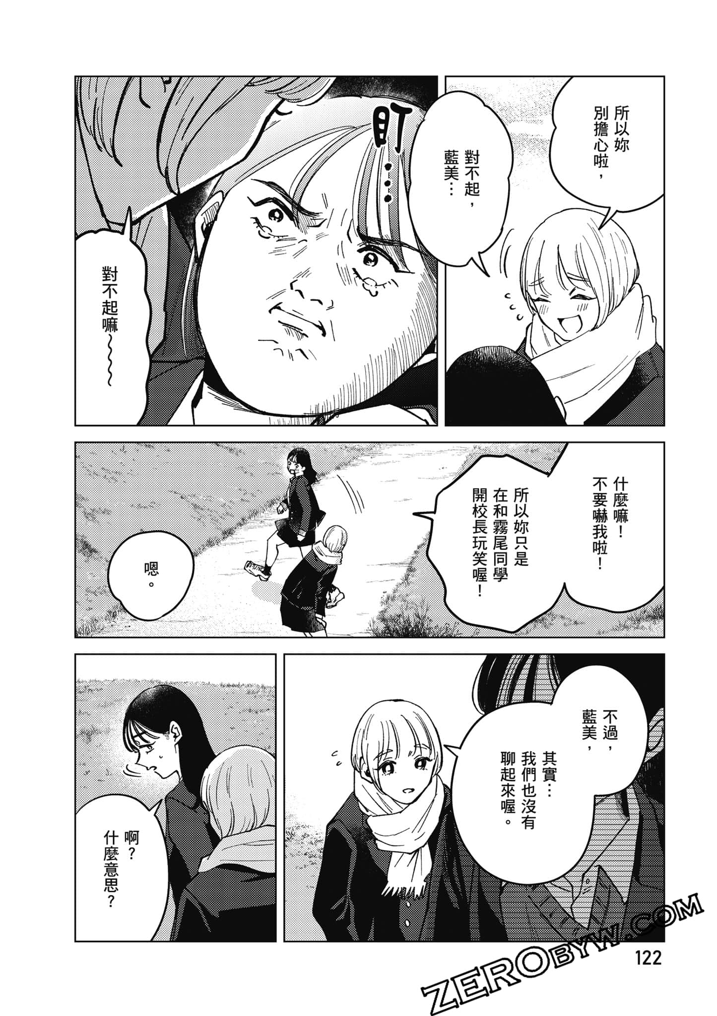 Page 123