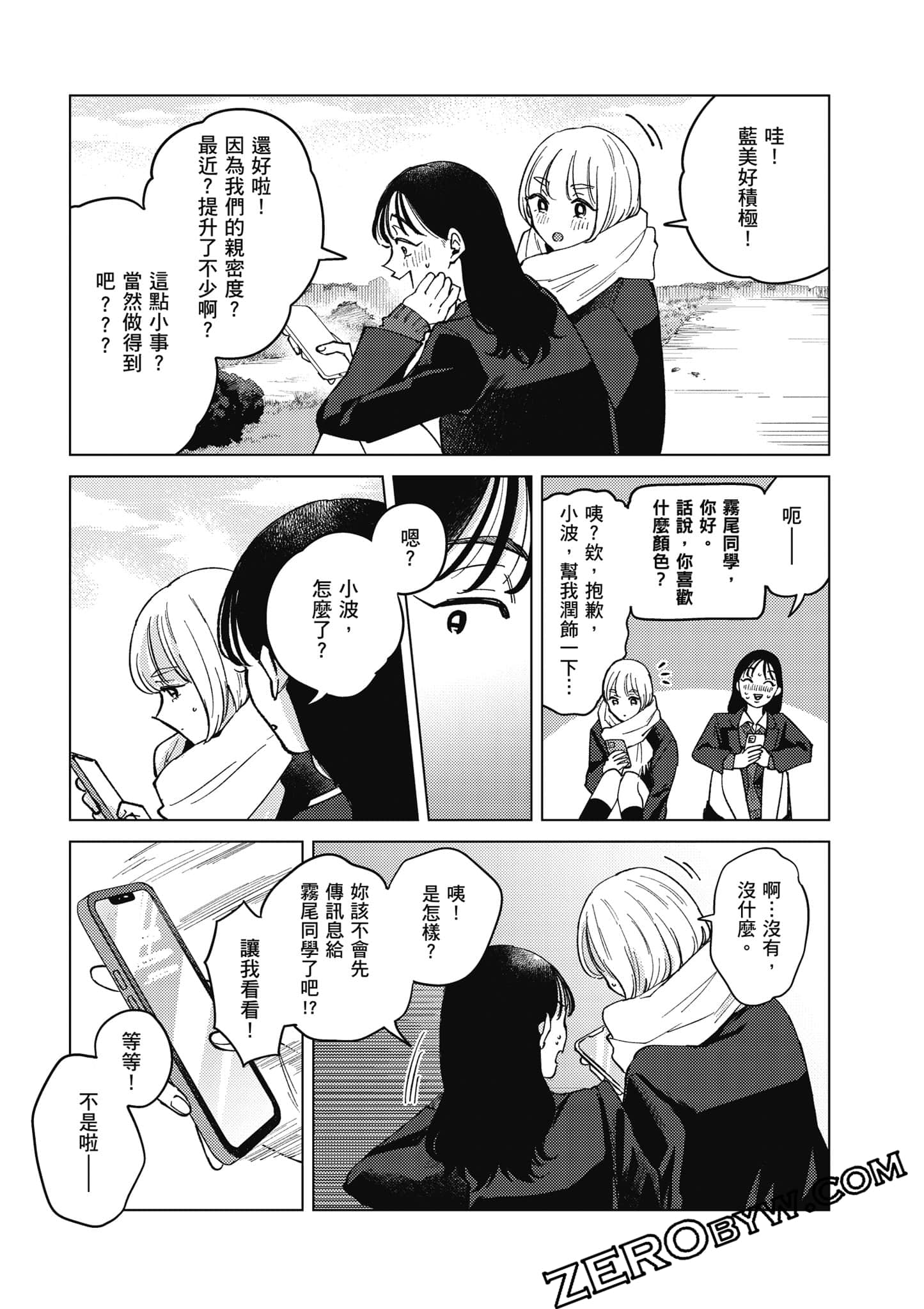 Page 126