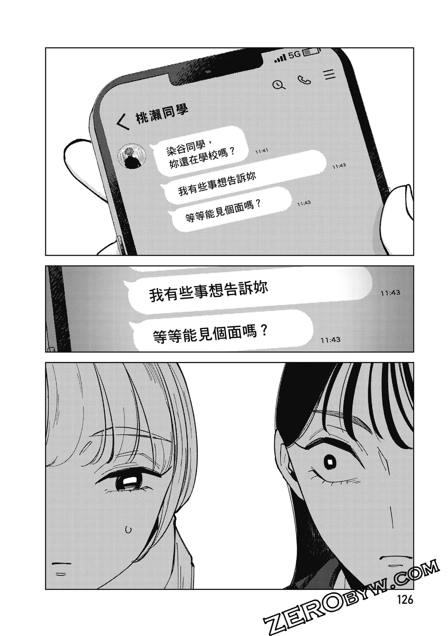 Page 127