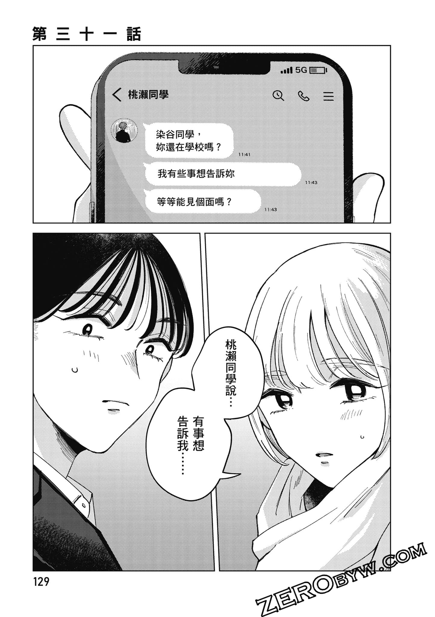 Page 130