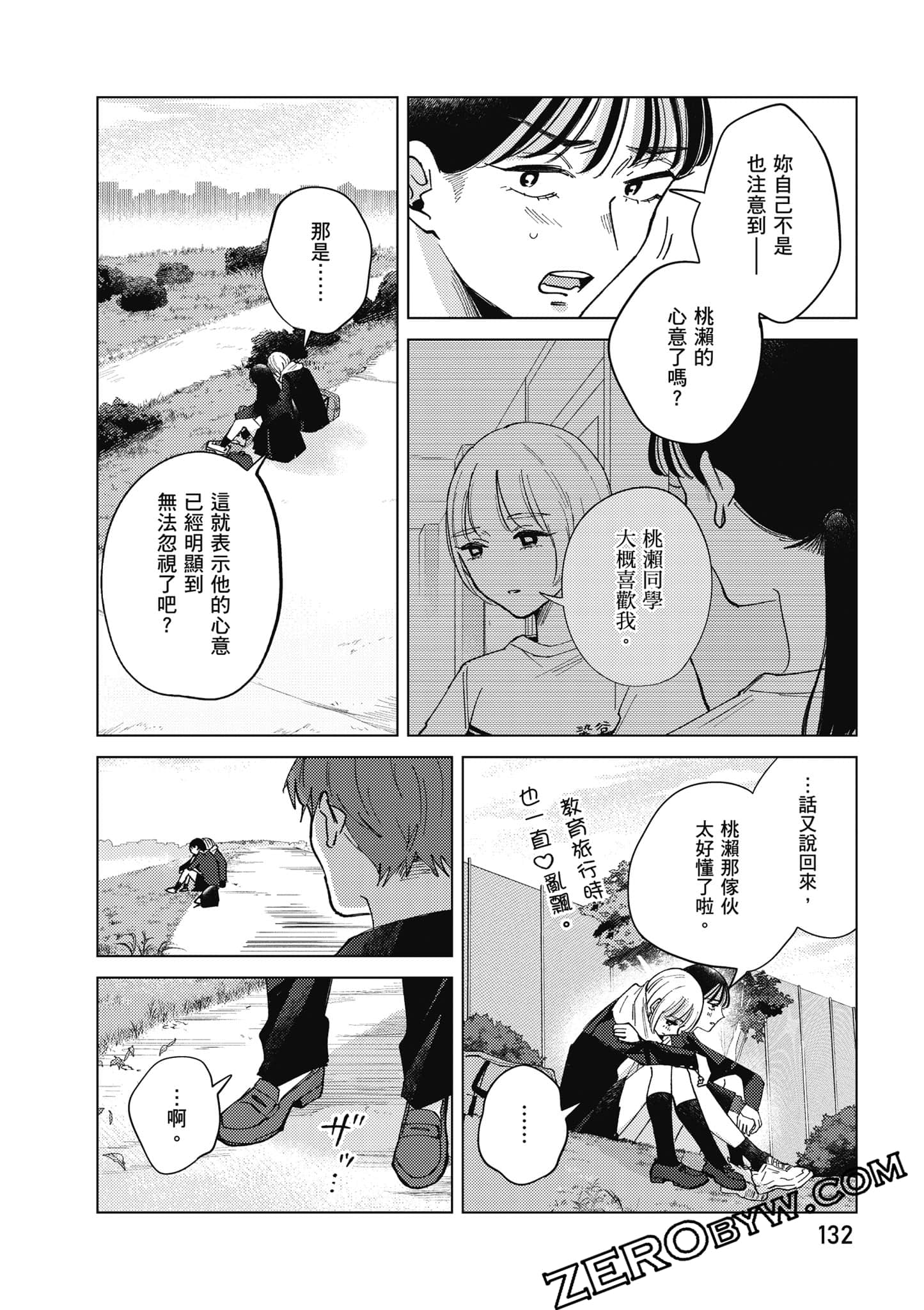 Page 133