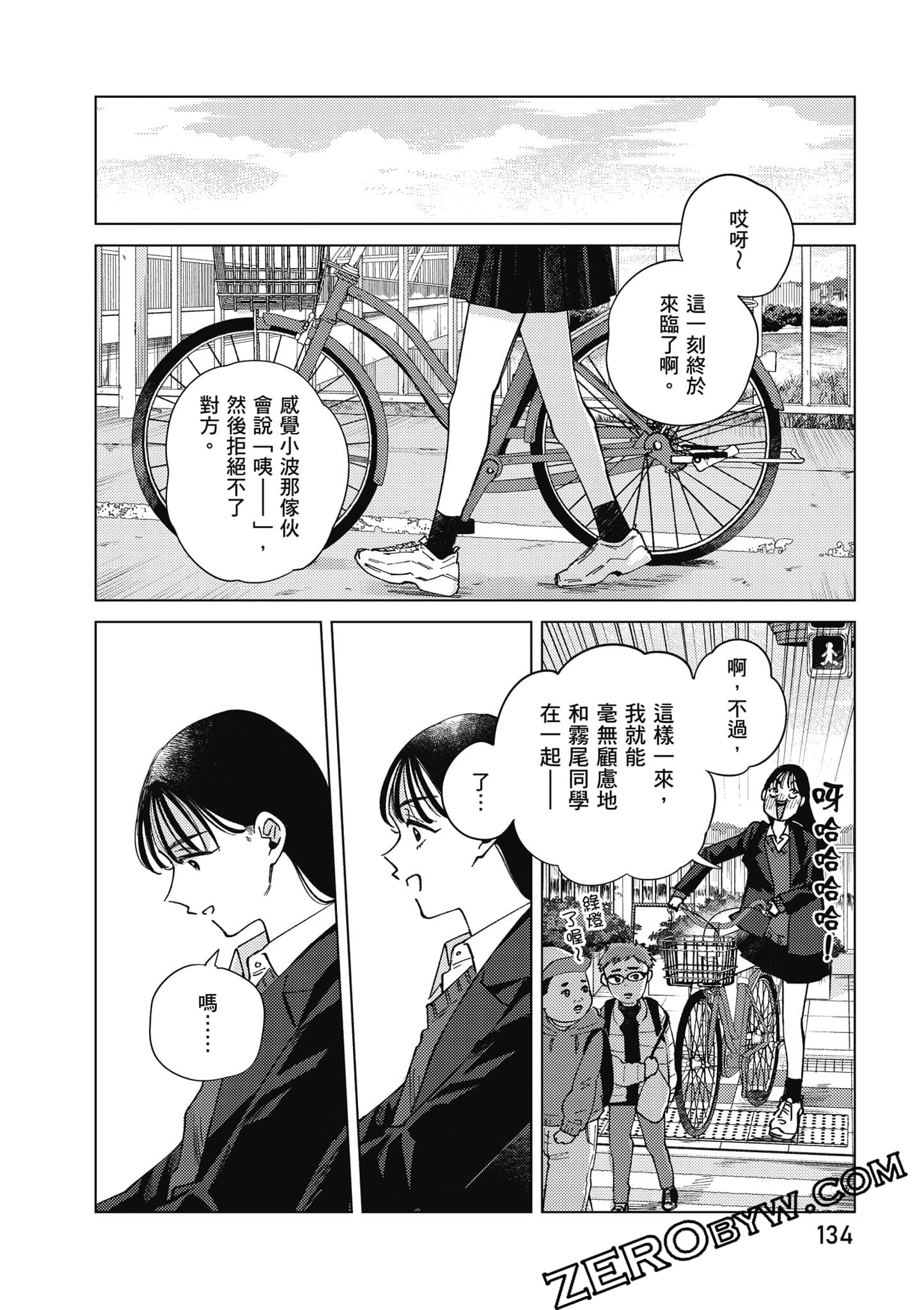 Page 135