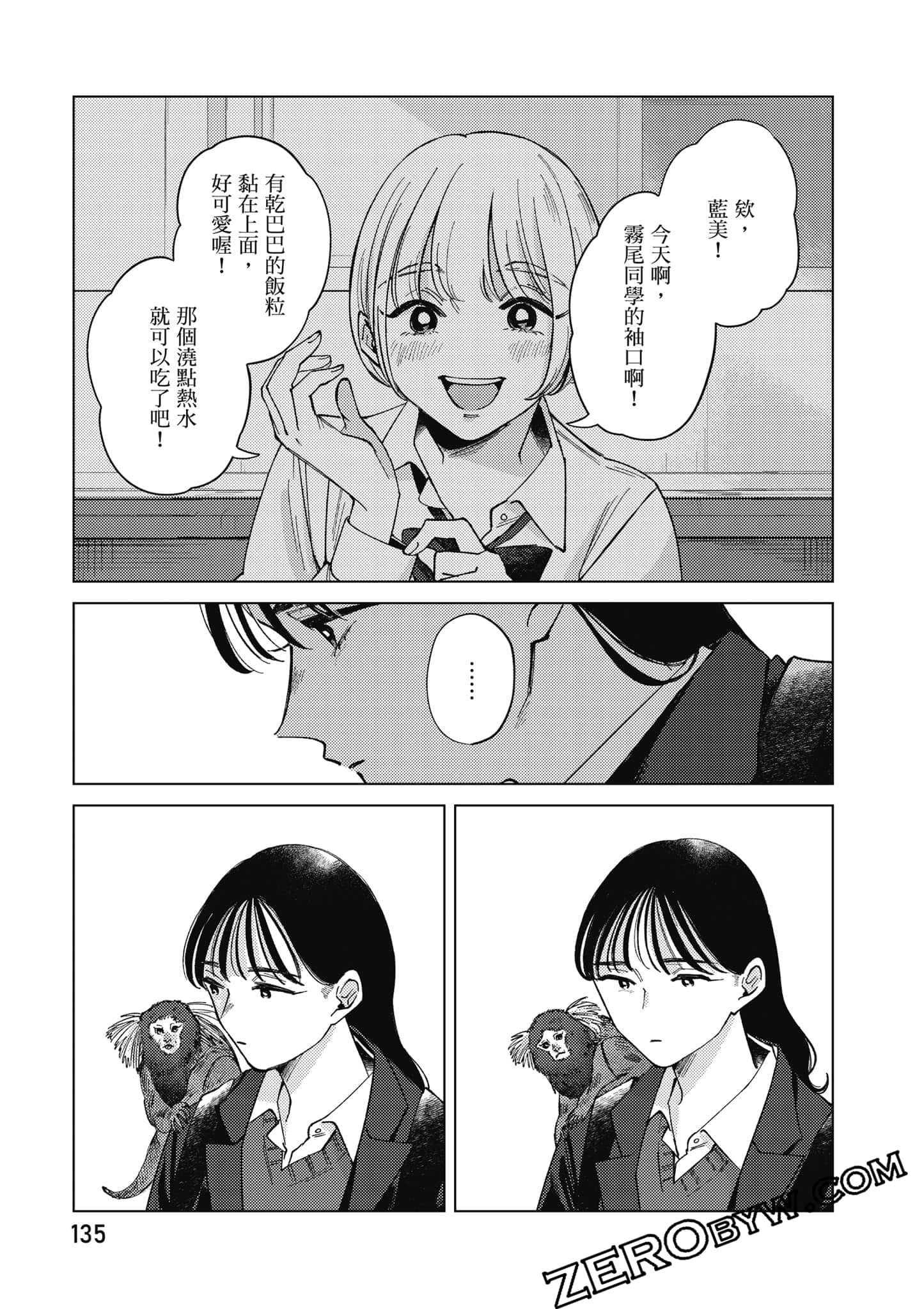 Page 136