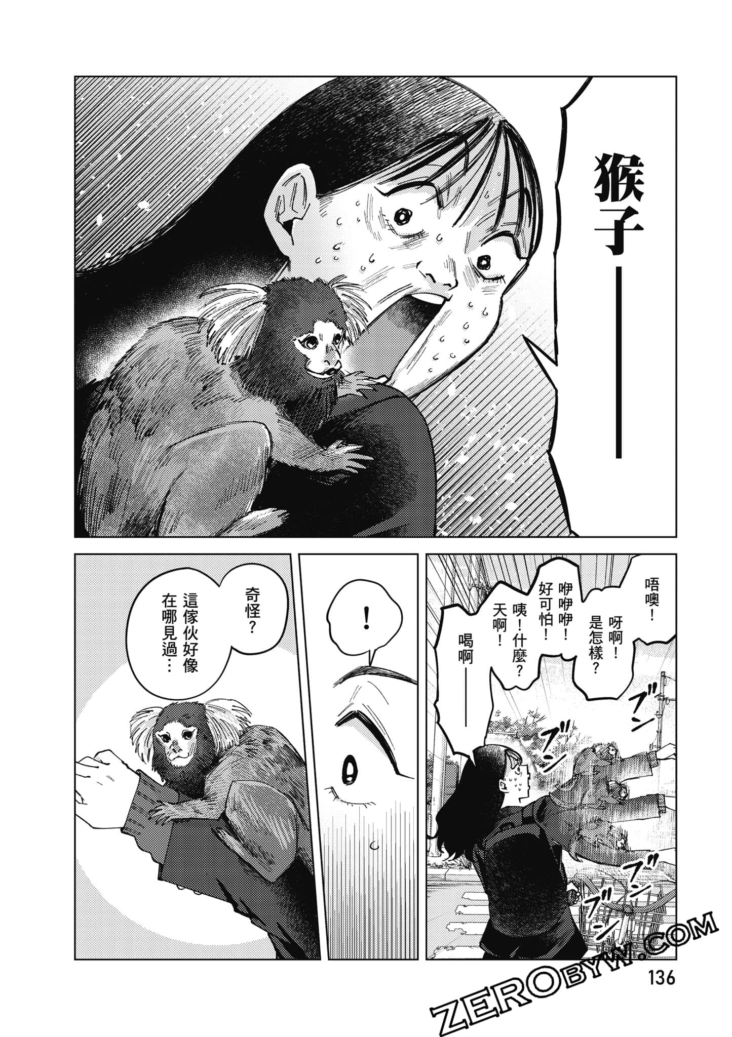 Page 137