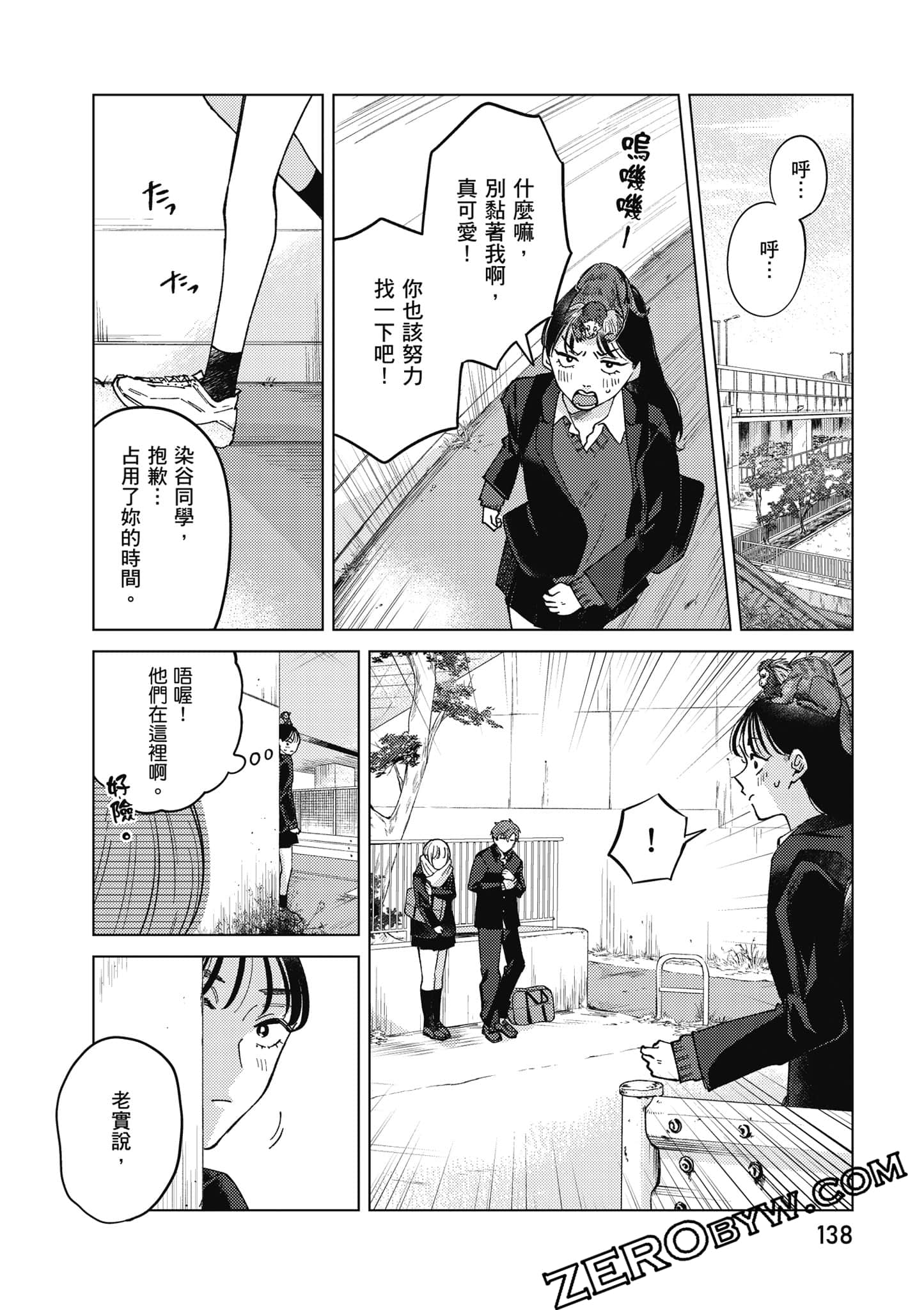 Page 139