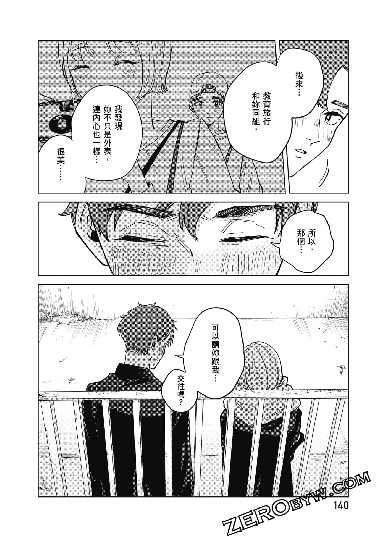 Page 141