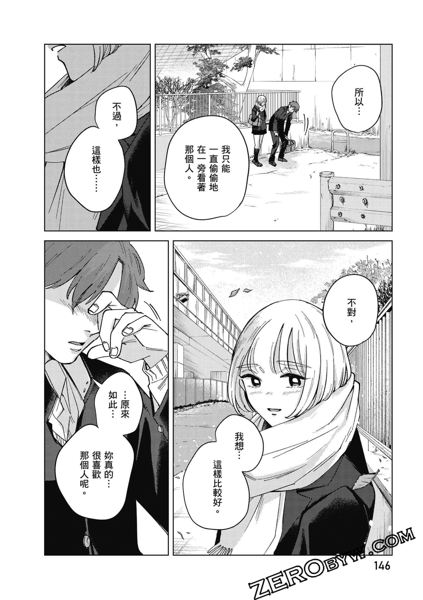 Page 147