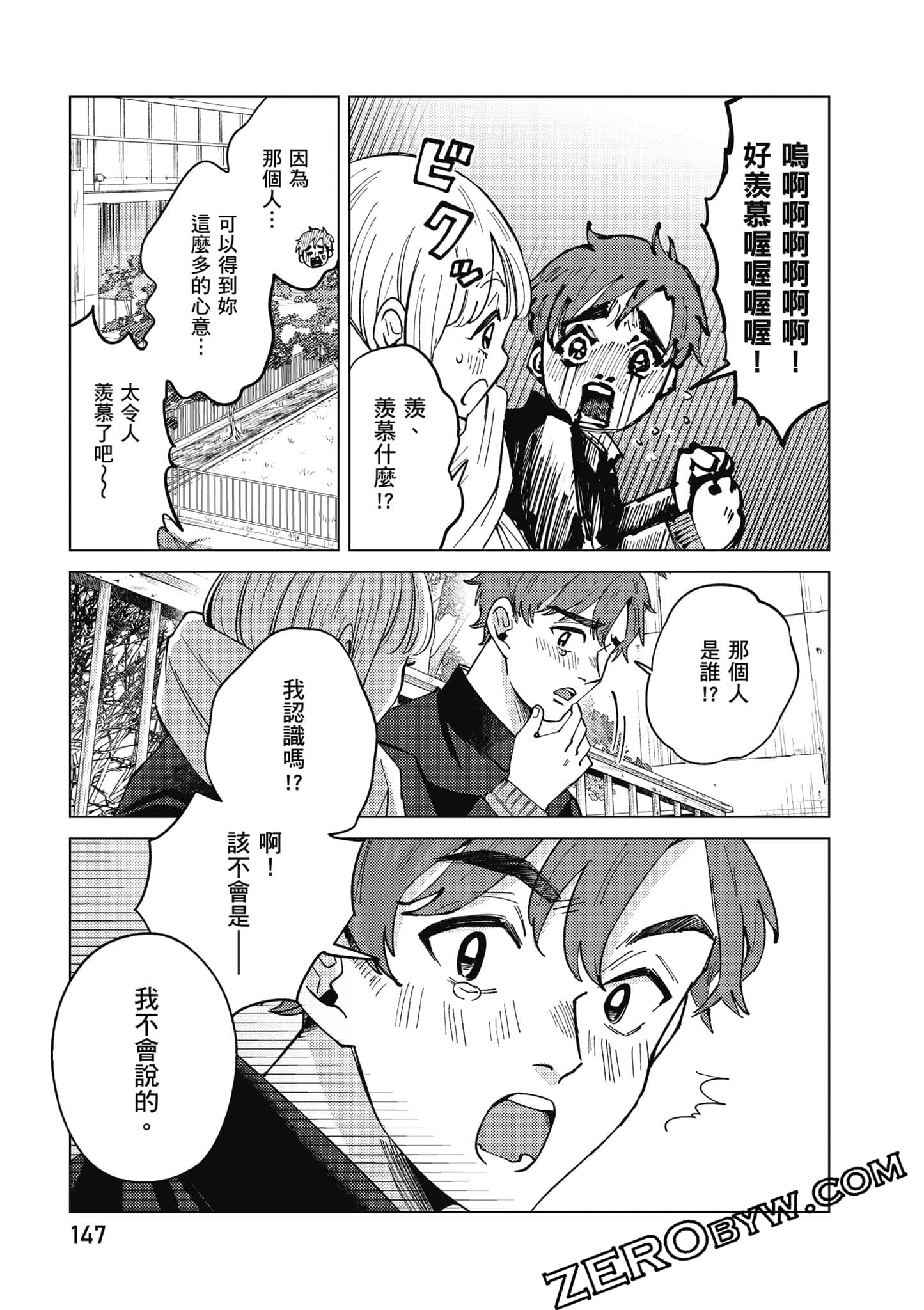 Page 148