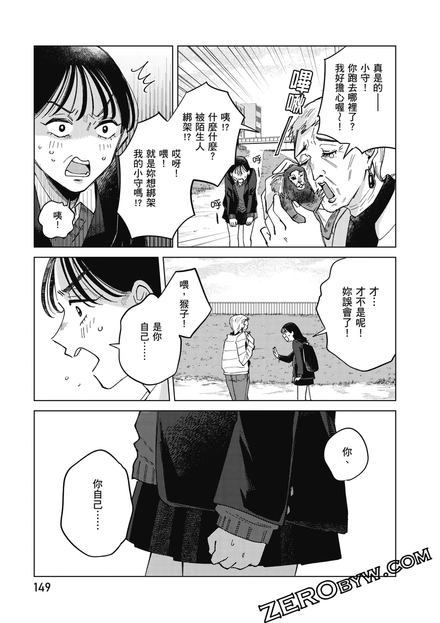 Page 150