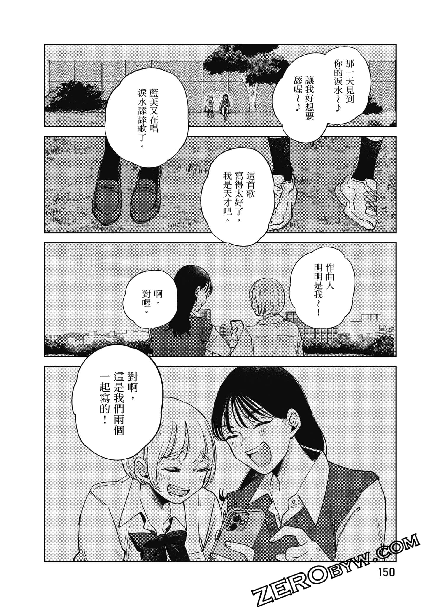 Page 151