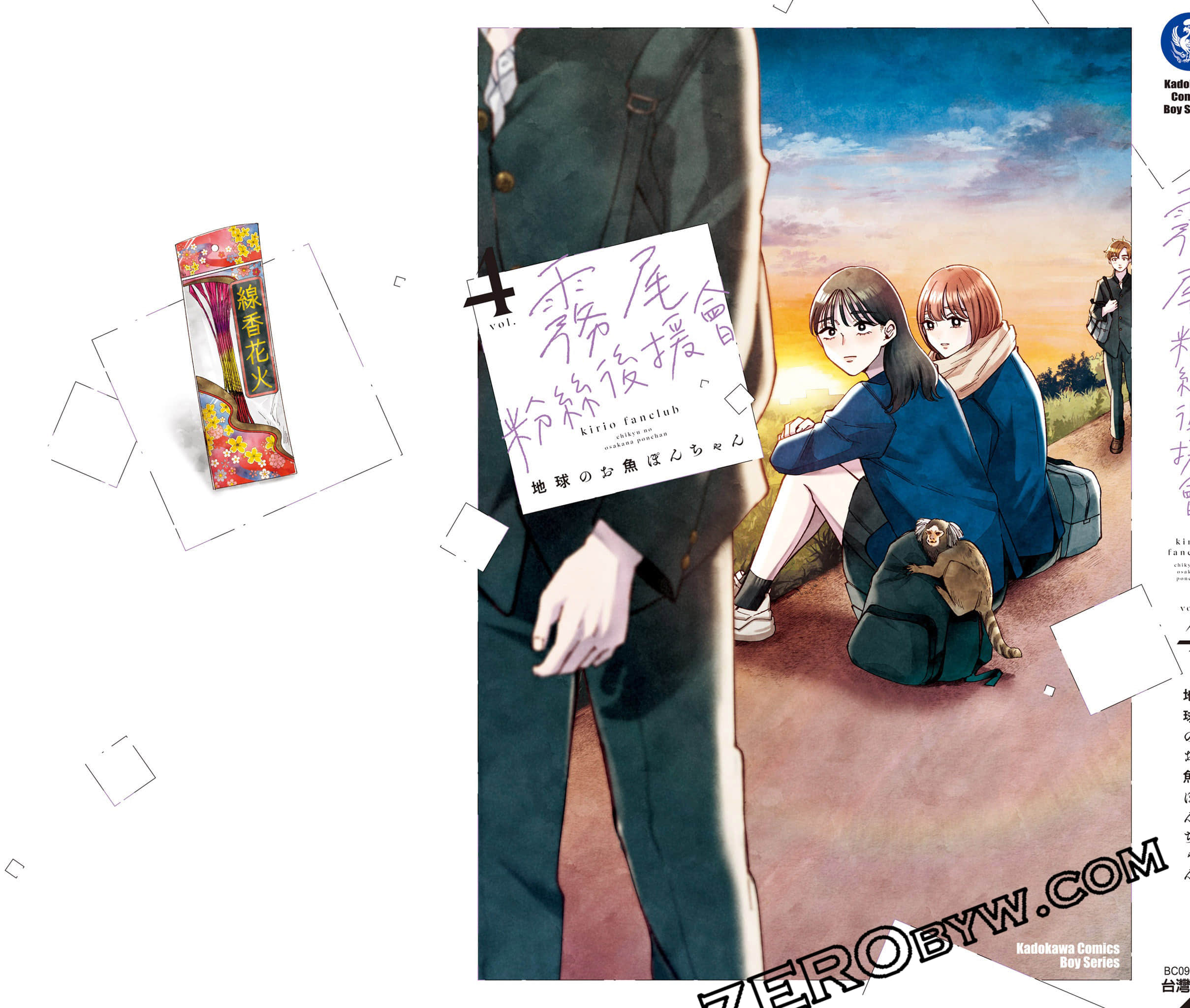 Page 162