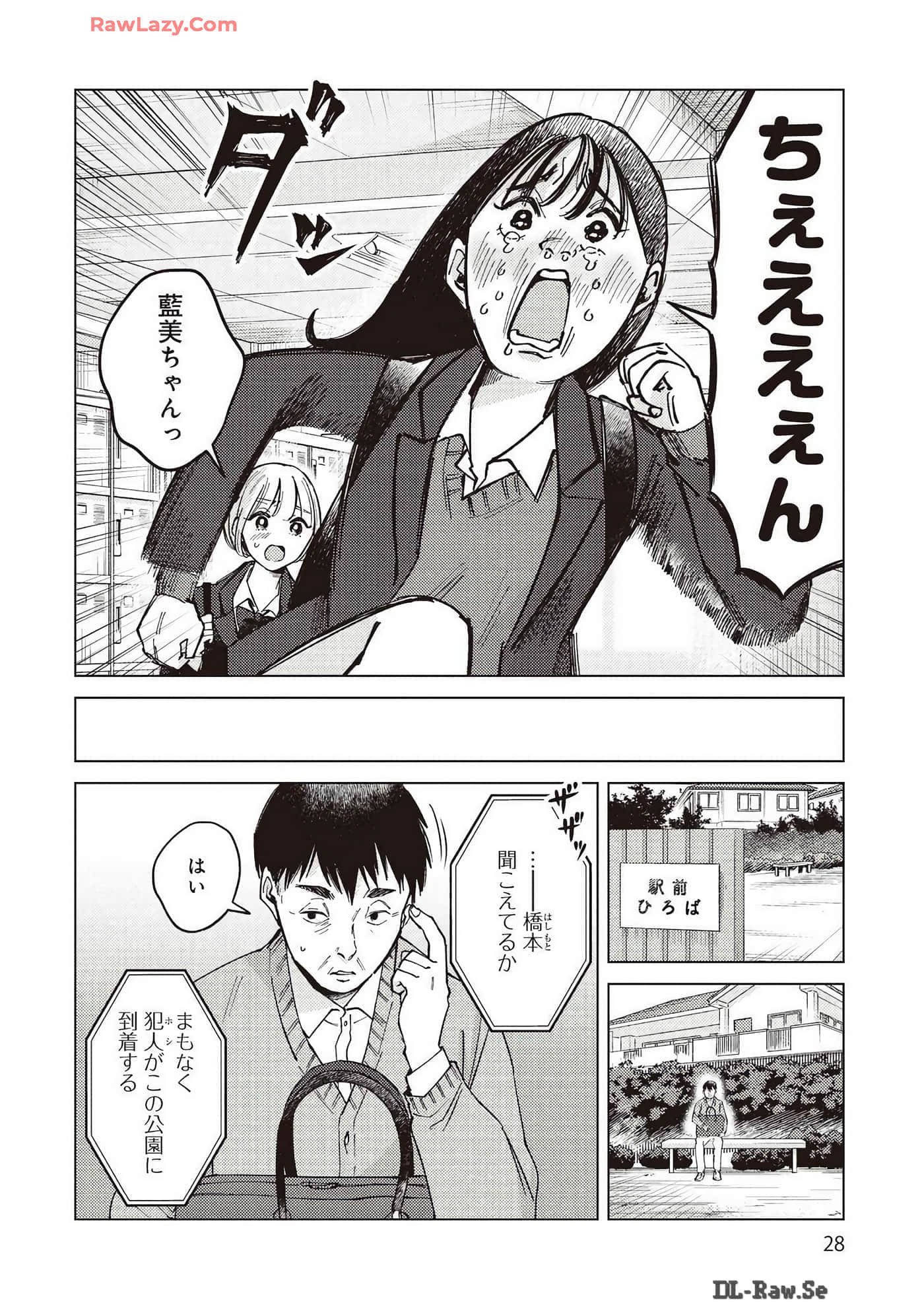 Page 28