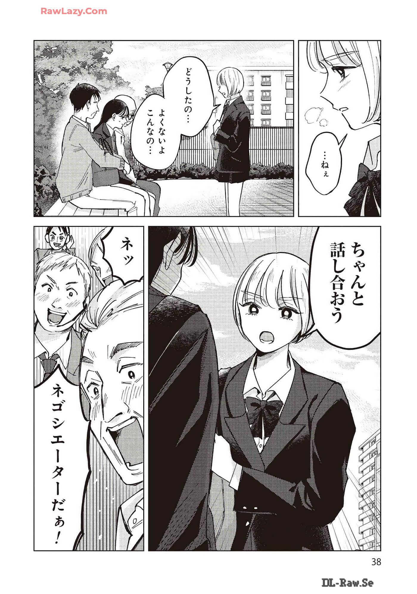 Page 38