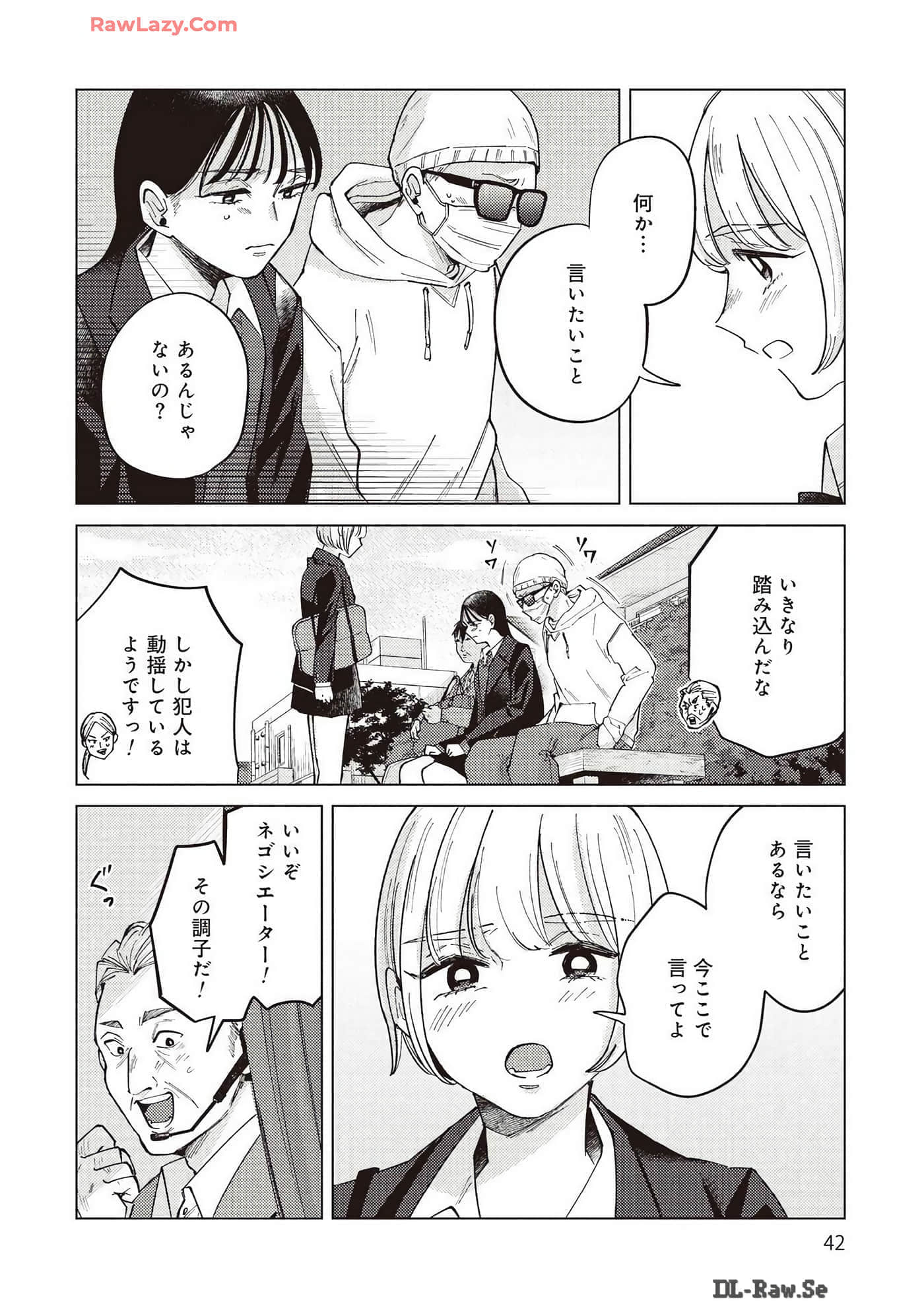 Page 42
