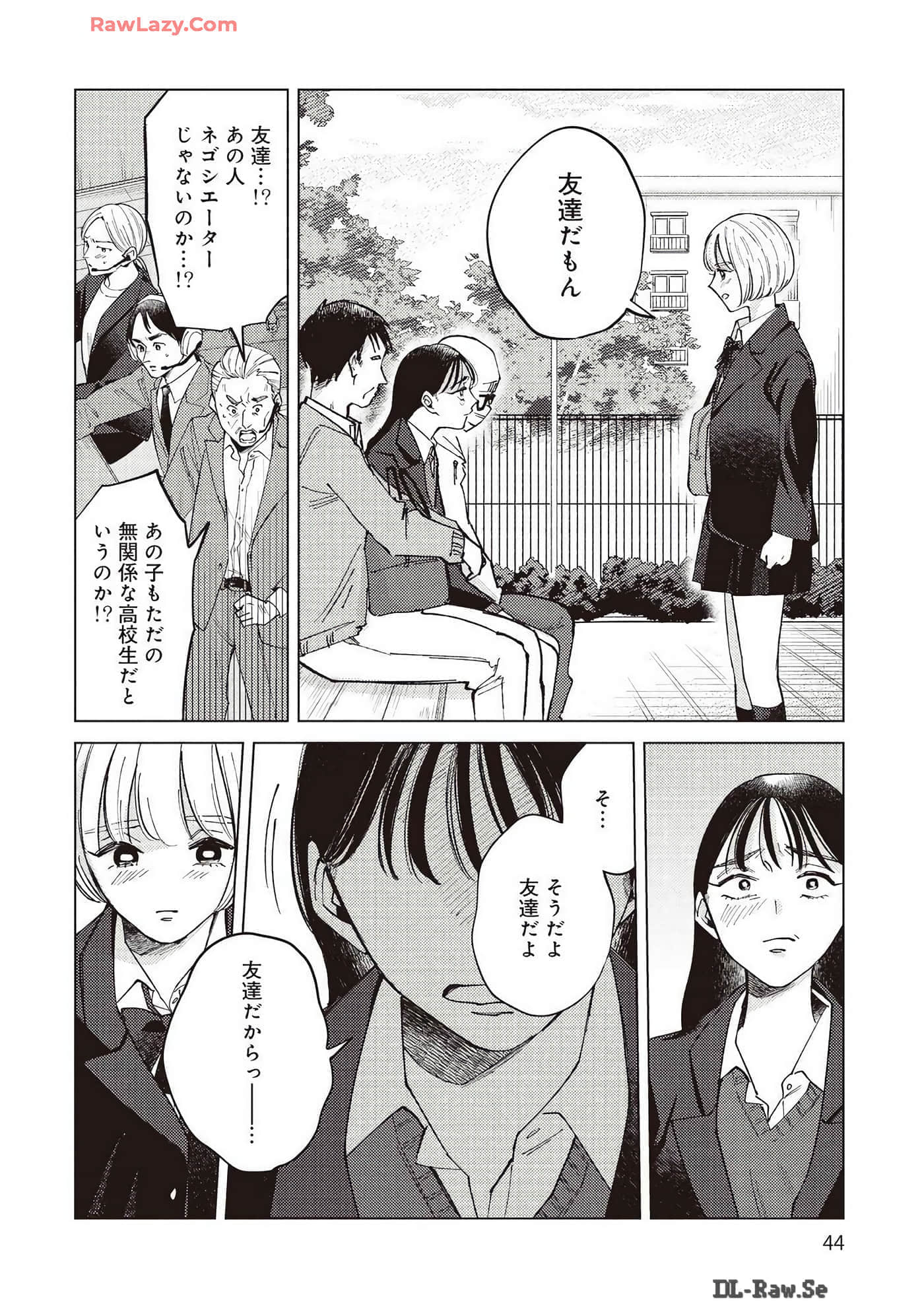 Page 44